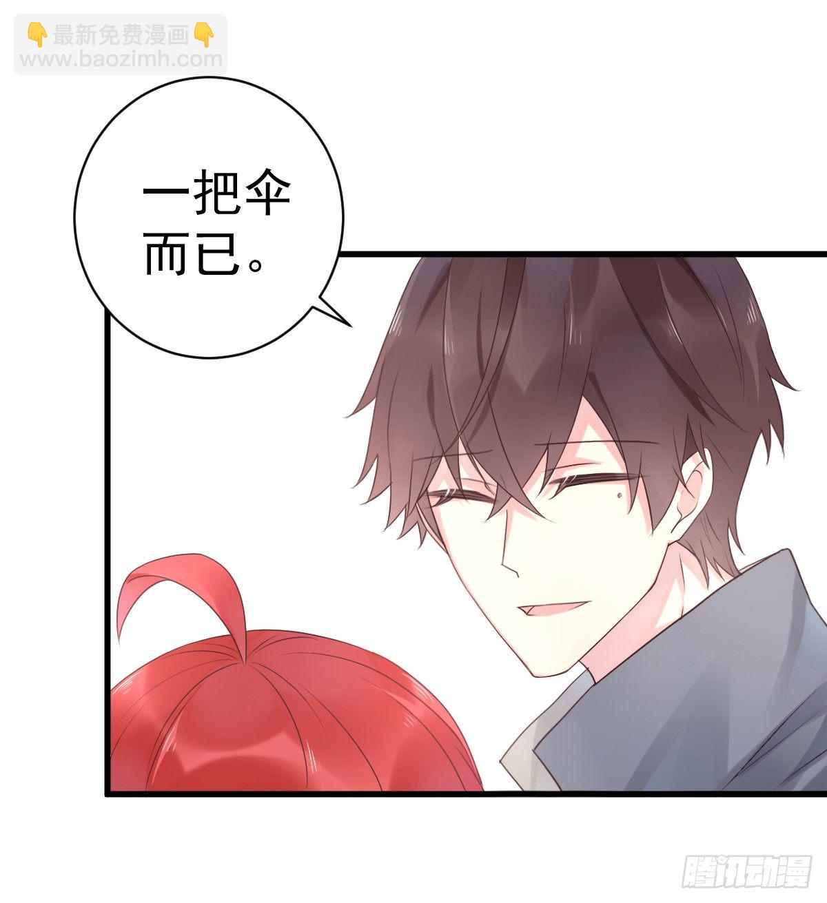 《衰物语》unlucky07 第12页