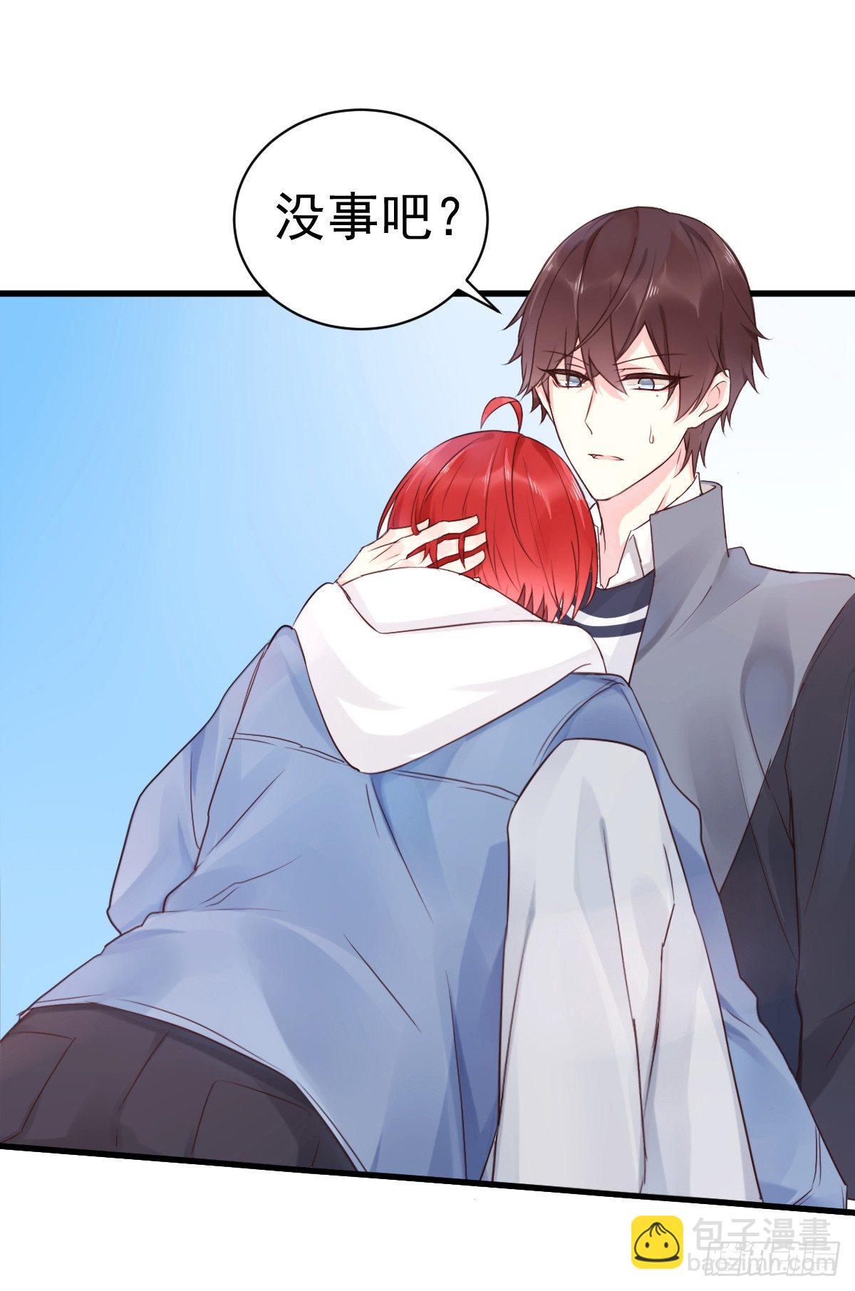 《衰物语》unlucky07 第22页