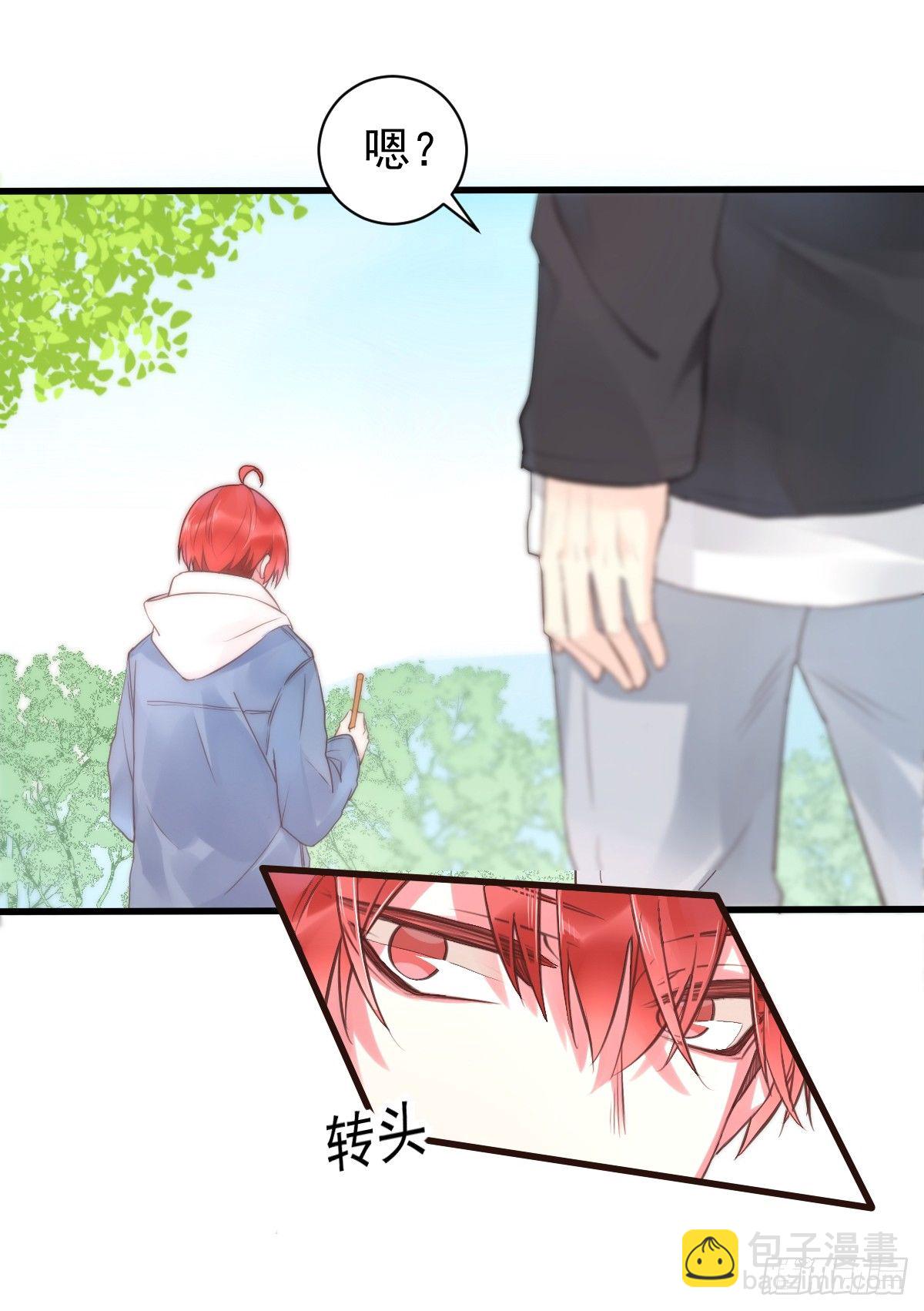 《衰物语》unlucky07 第3页