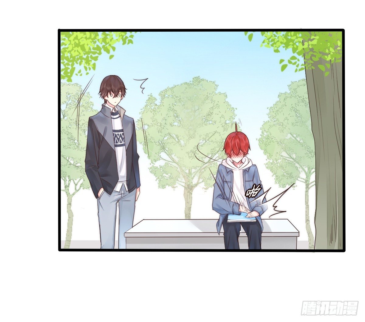 《衰物语》unlucky07 第5页