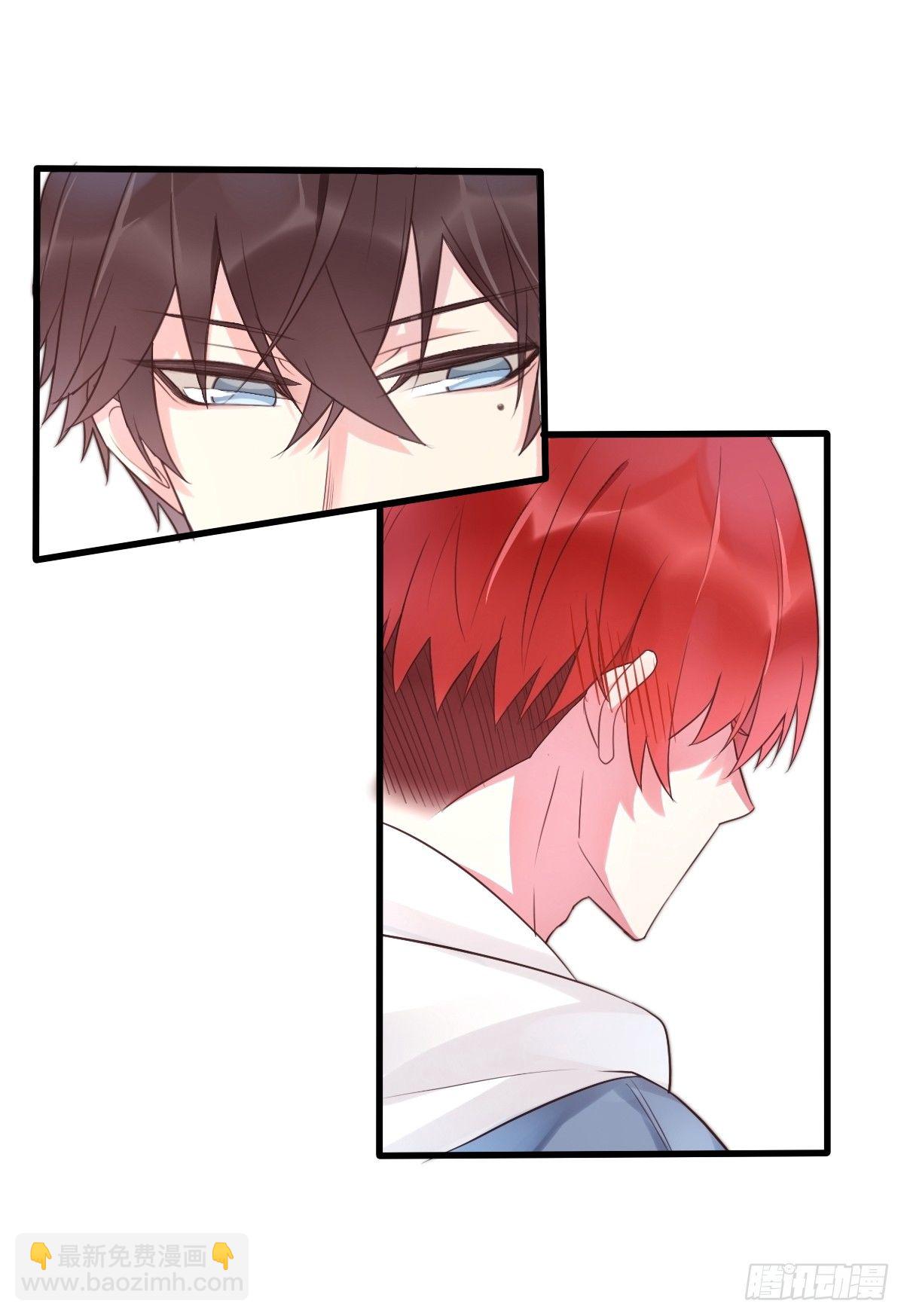 《衰物语》unlucky07 第7页