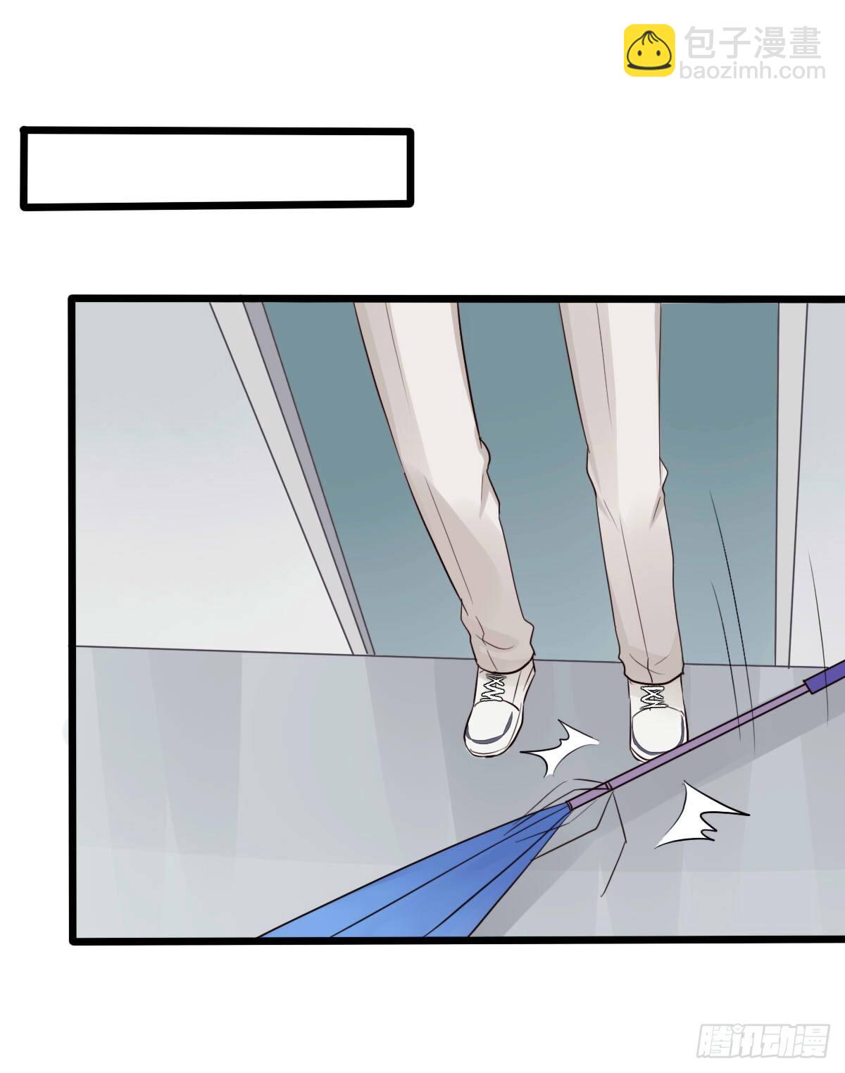 《衰物语》unlucky02 第13页