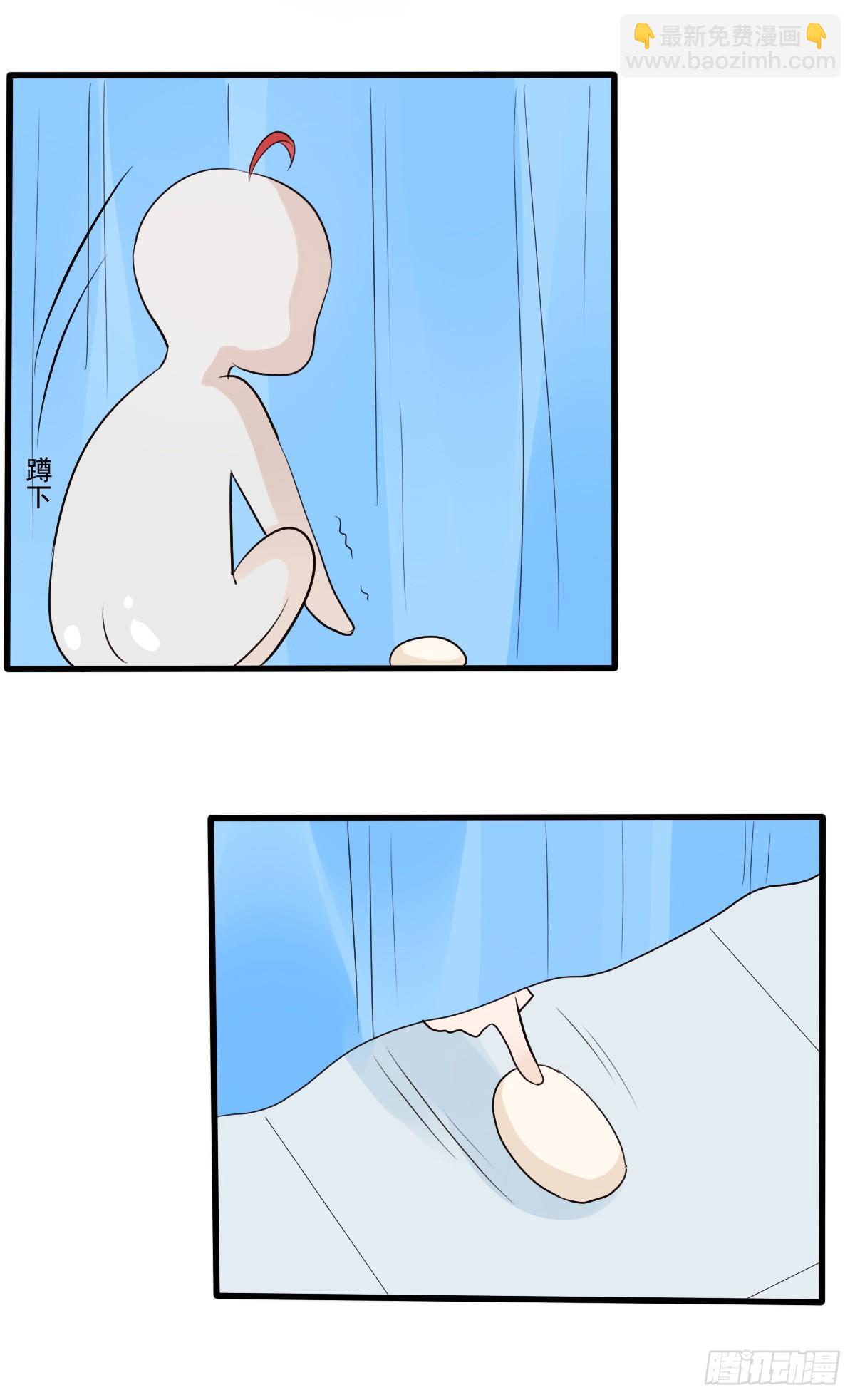 《衰物语》unlucky04 第31页