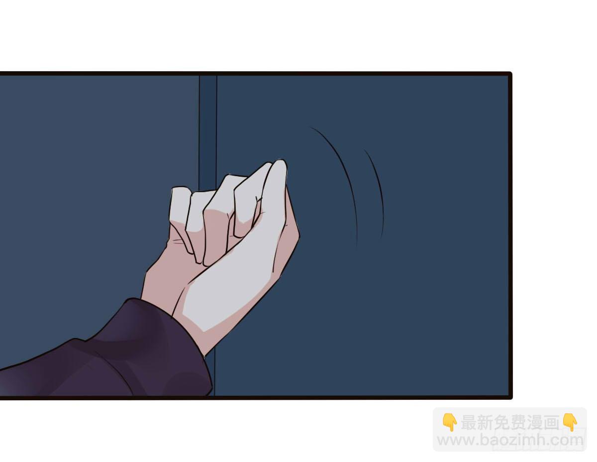 《衰物语》unlucky04 第3页