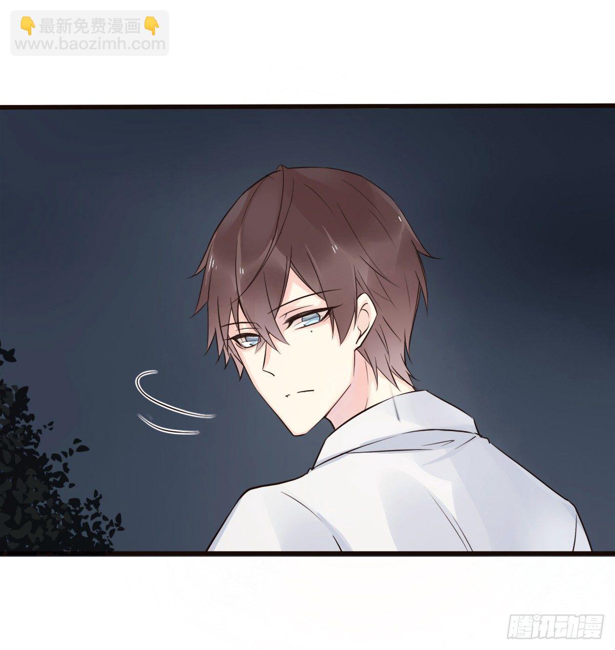 《衰物语》unlucky04 第9页