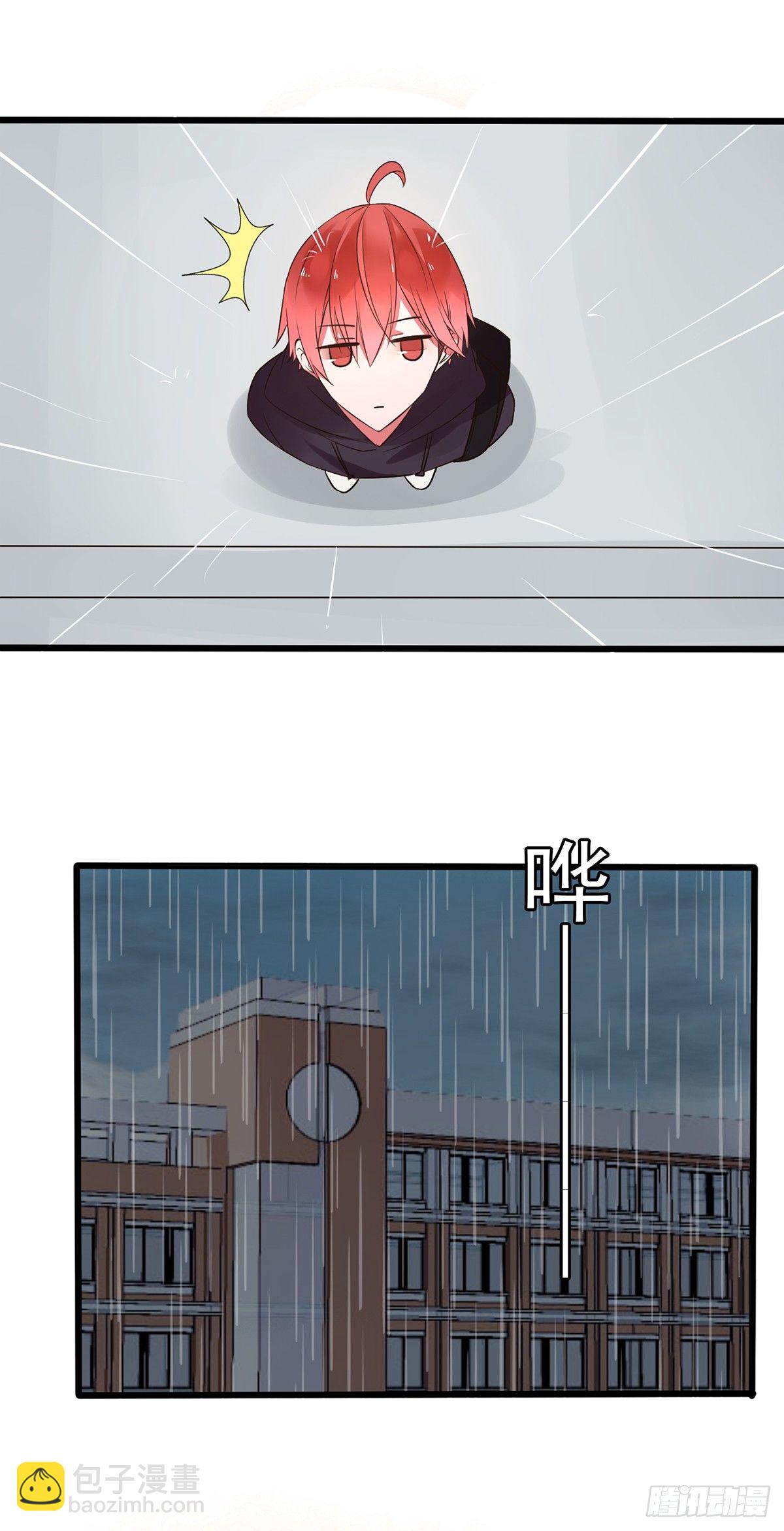 《衰物语》unlucky01 第12页