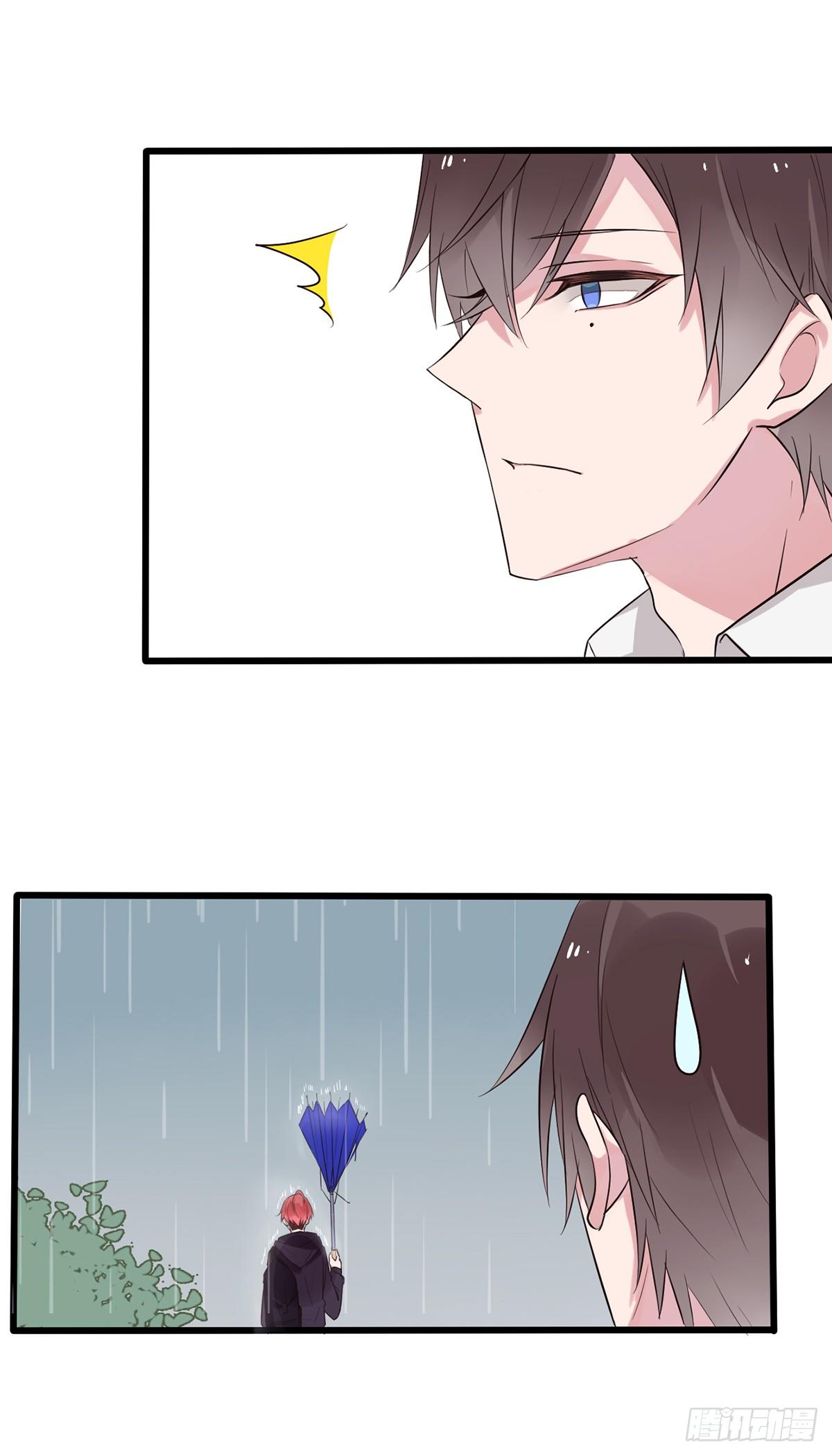 《衰物语》unlucky01 第17页