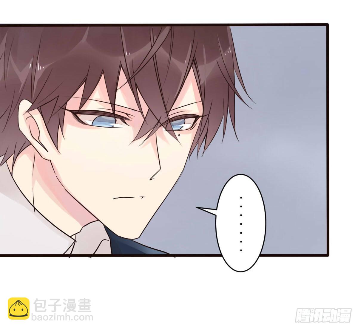 《衰物语》unlucky03 第17页