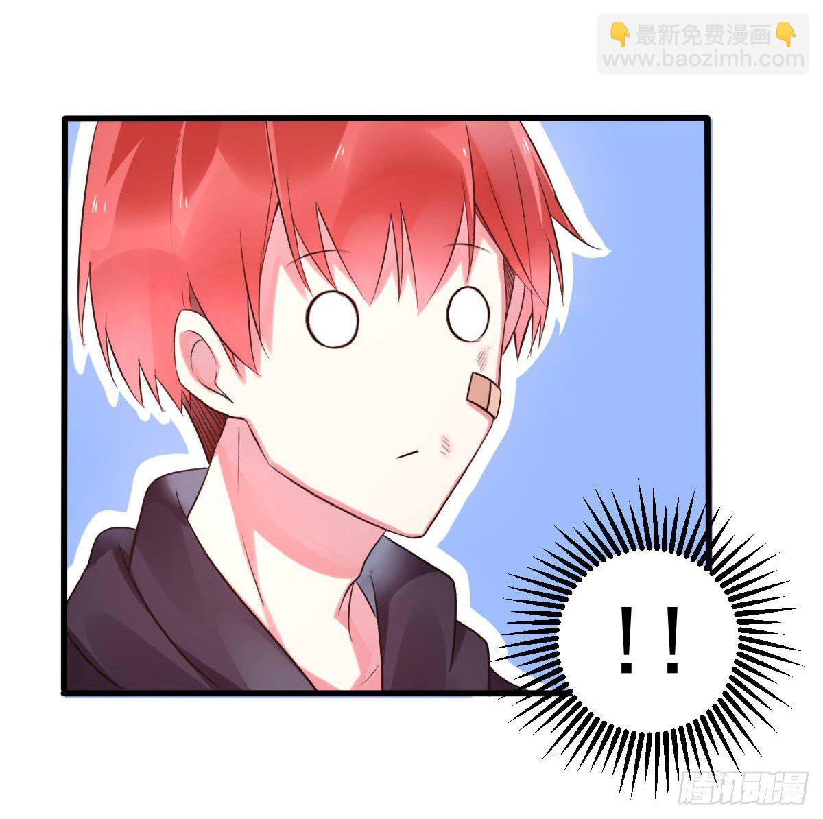 《衰物语》unlucky03 第9页