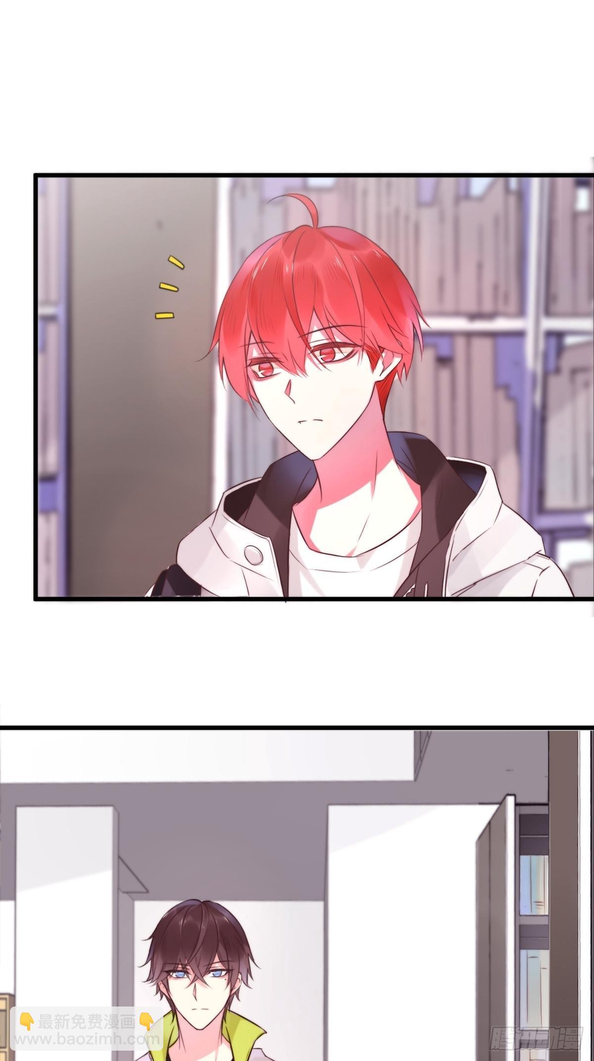 《衰物语》unlucky08 第11页
