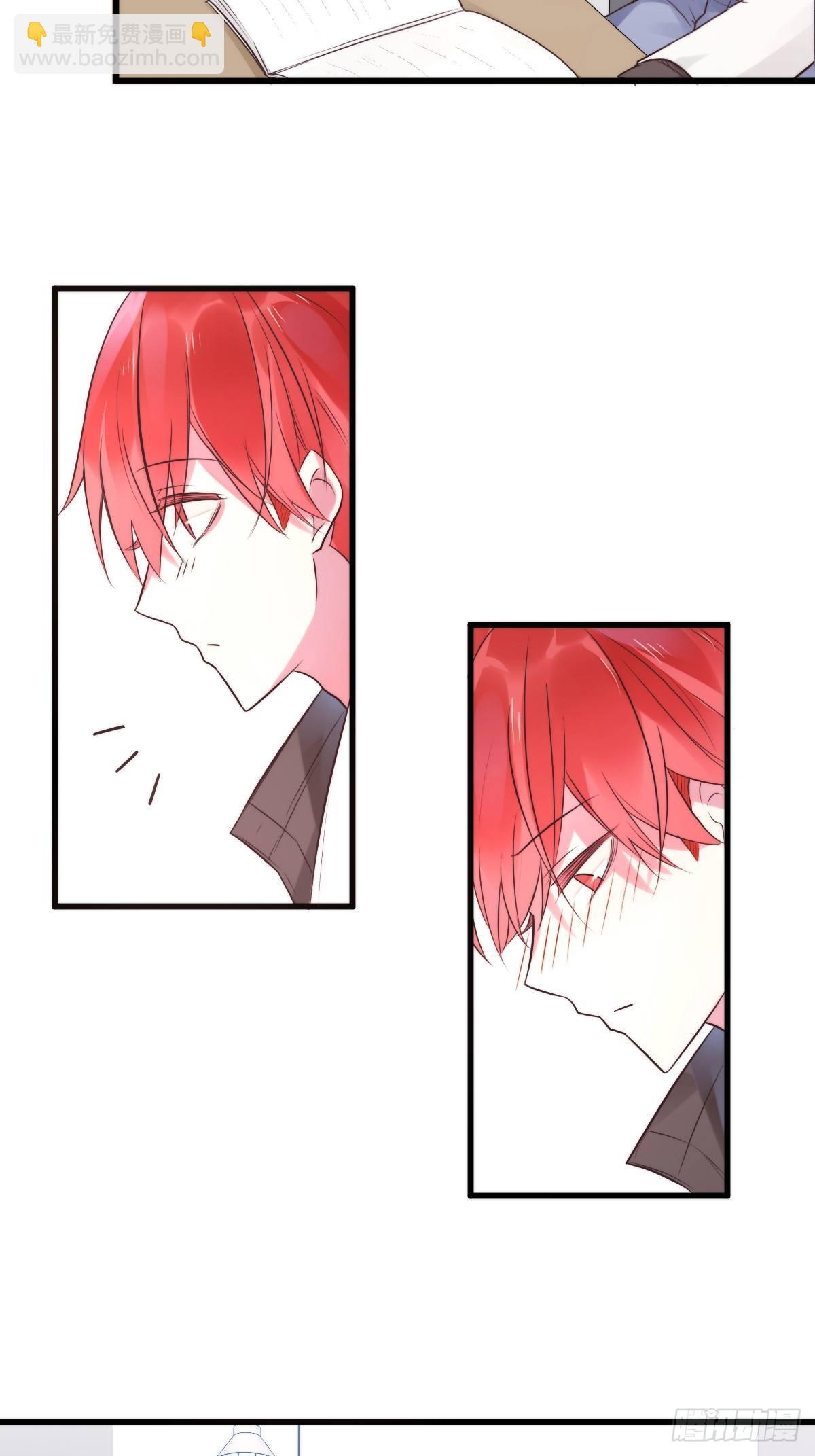 《衰物语》unlucky08 第23页