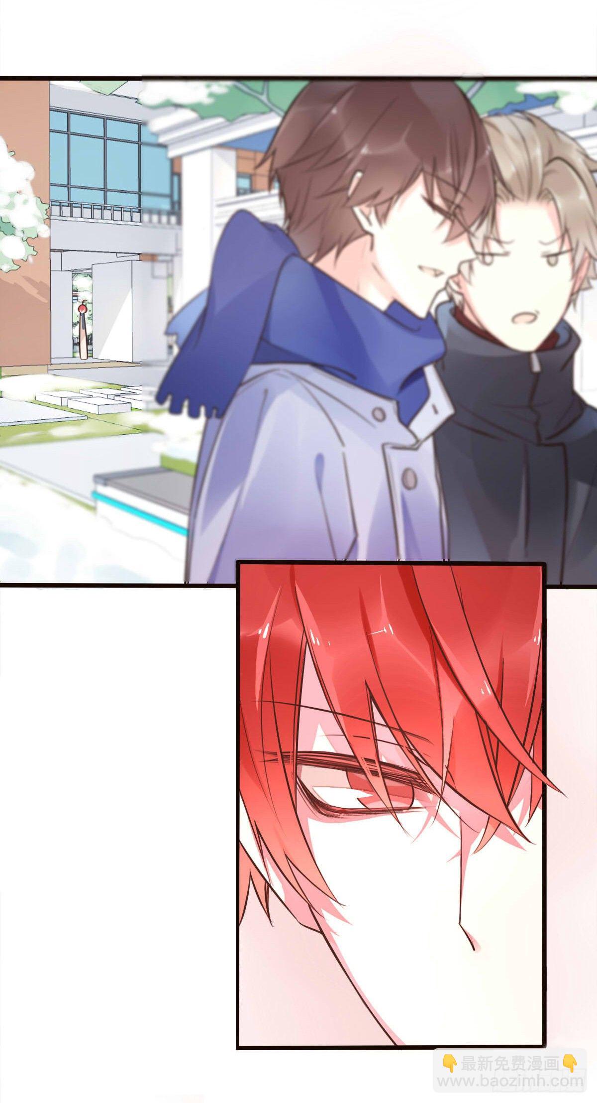 《衰物语》unlucky06 第11页