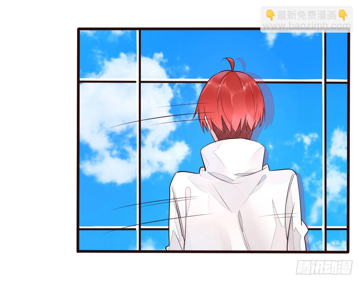 《衰物语》unlucky06 第23页