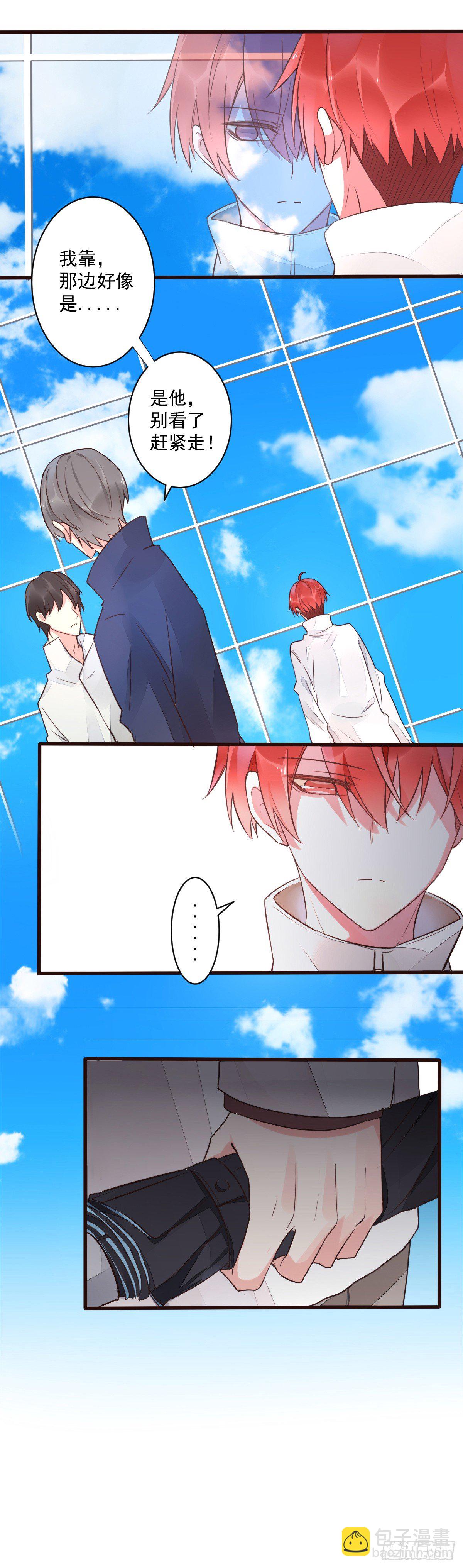 《衰物语》unlucky06 第25页