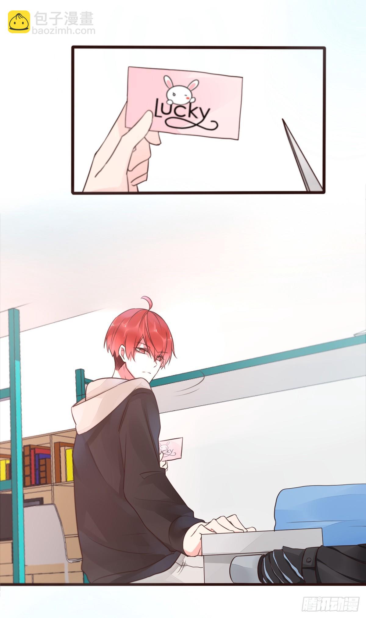 《衰物语》unlucky06 第28页