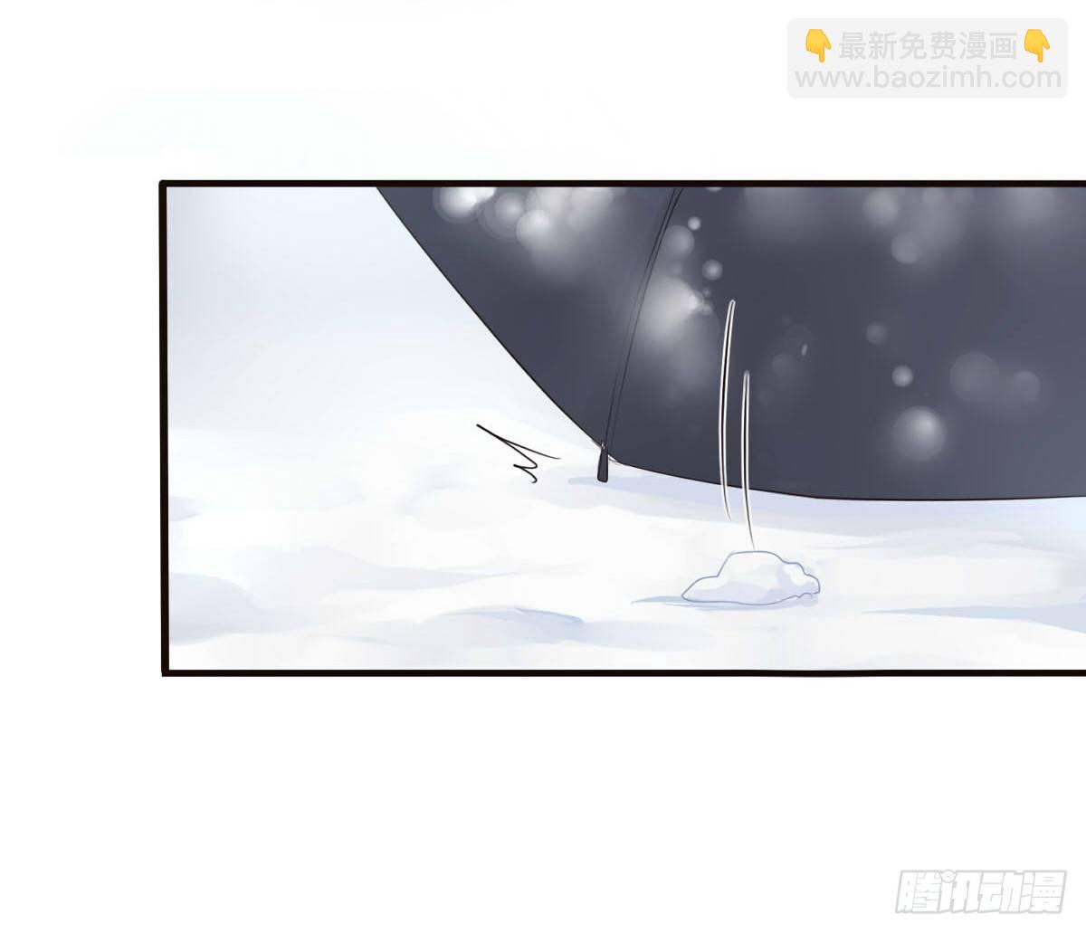 《衰物语》unlucky06 第9页