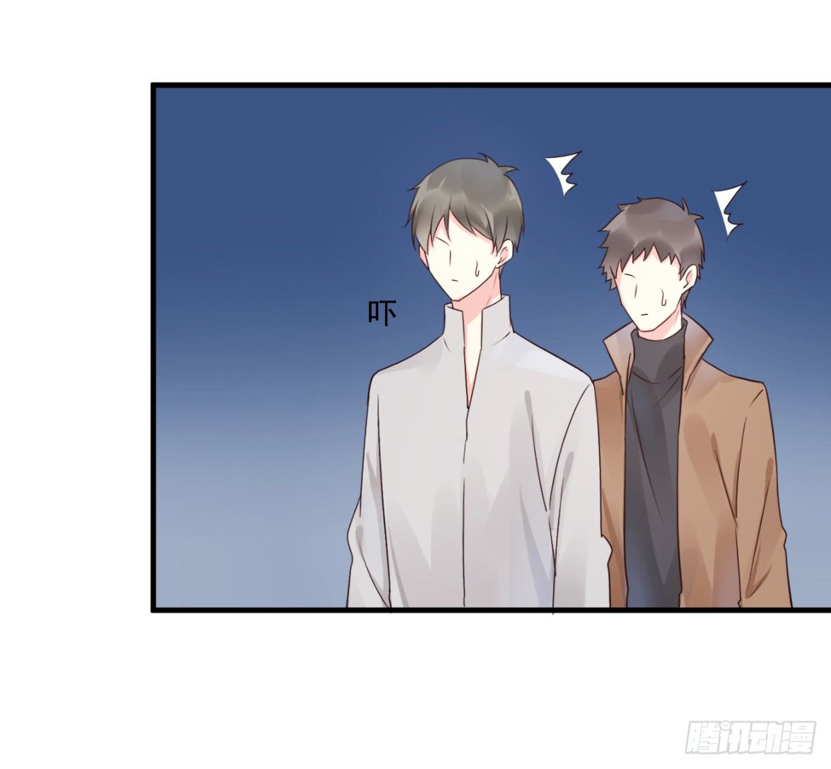 《衰物语》unlucky07 第15页