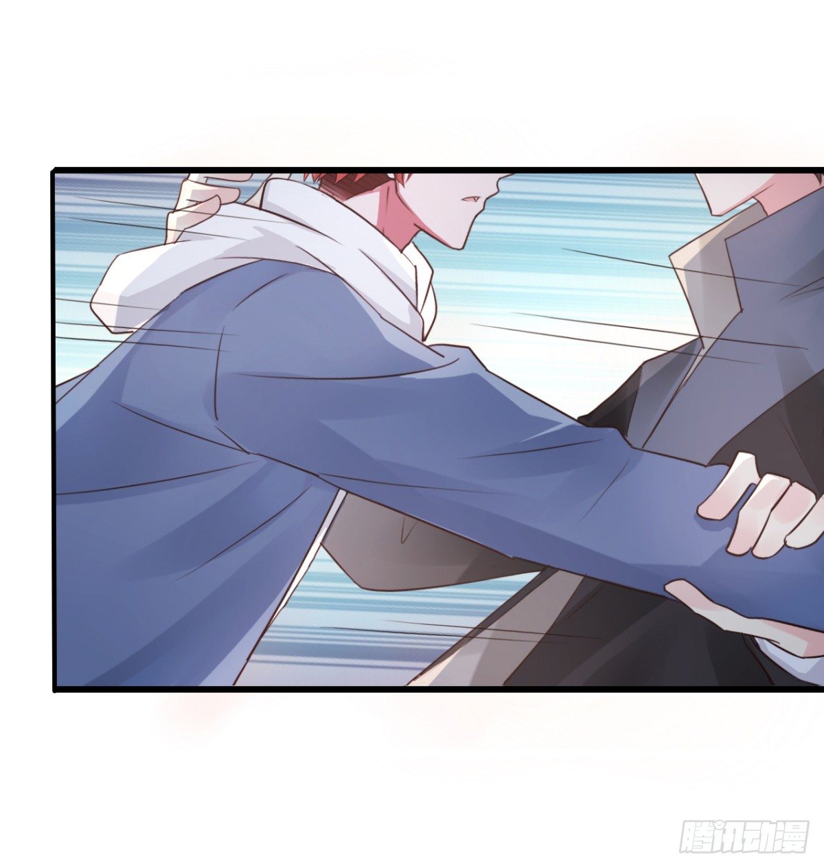 《衰物语》unlucky07 第20页