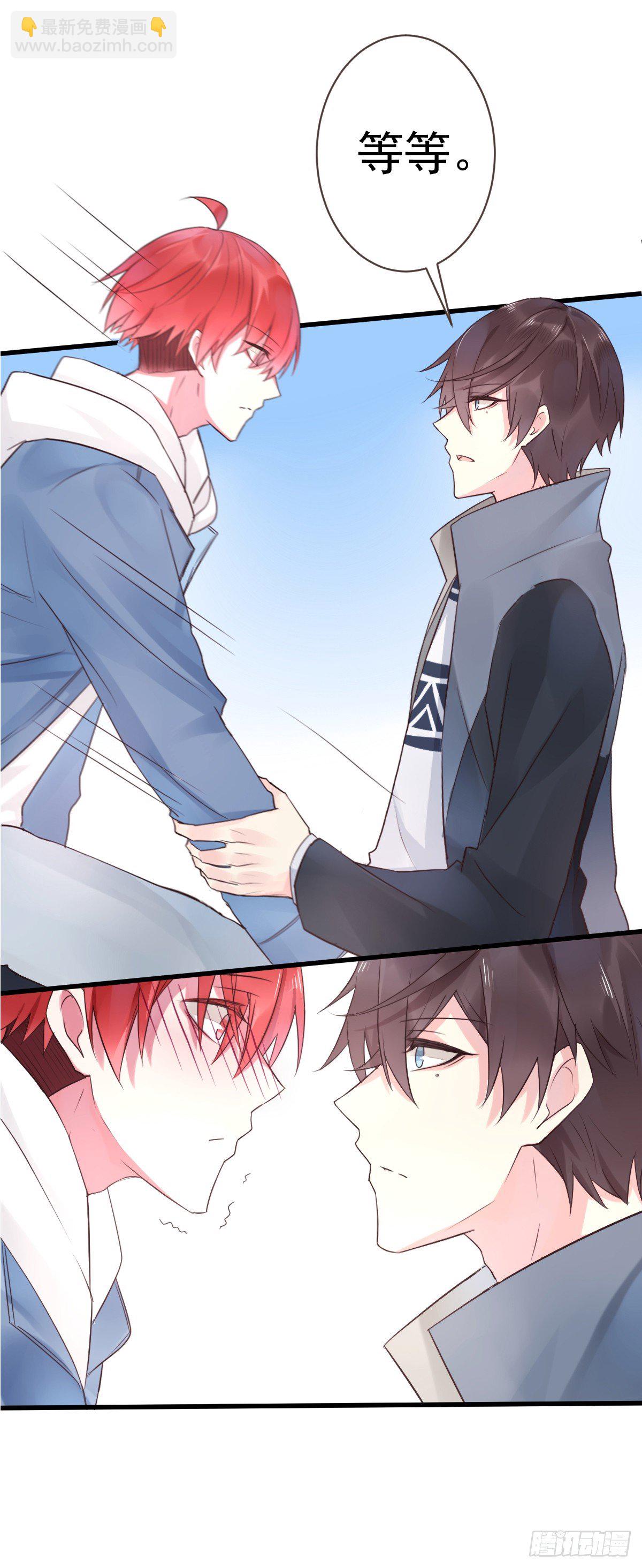 《衰物语》unlucky07 第27页