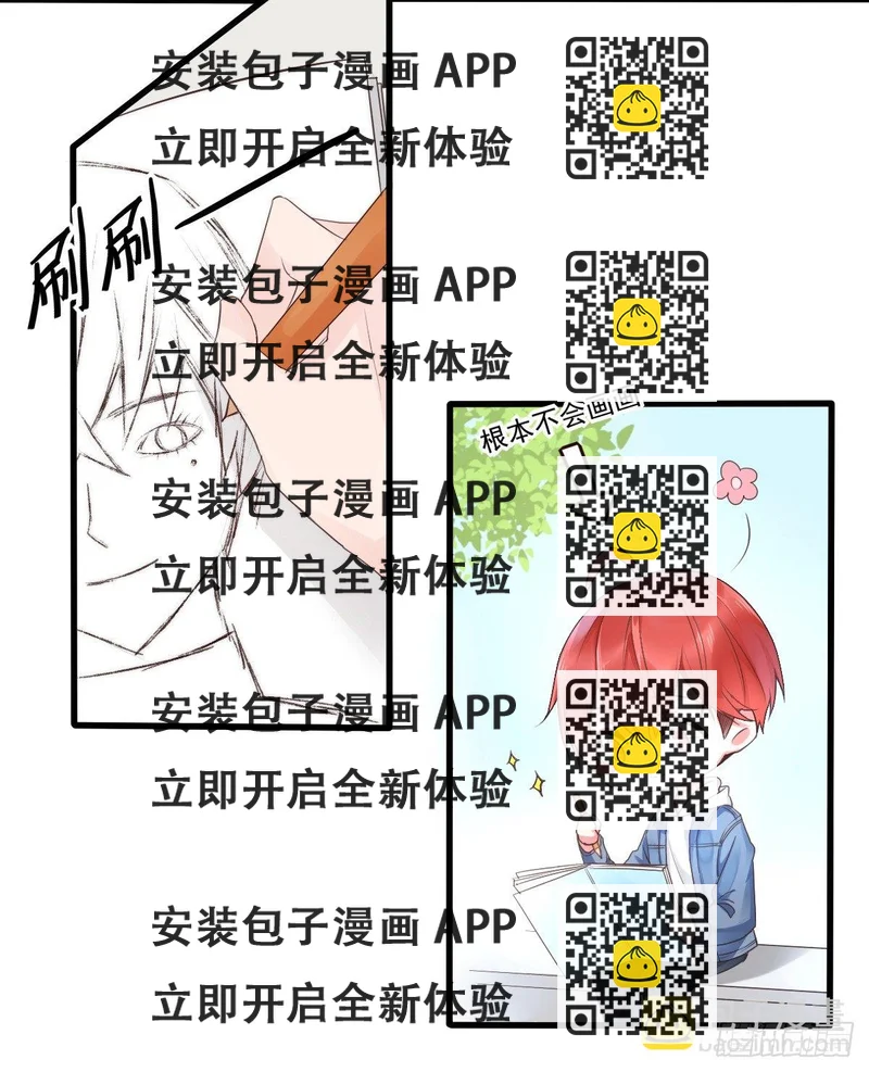 《衰物语》unlucky07 第2页