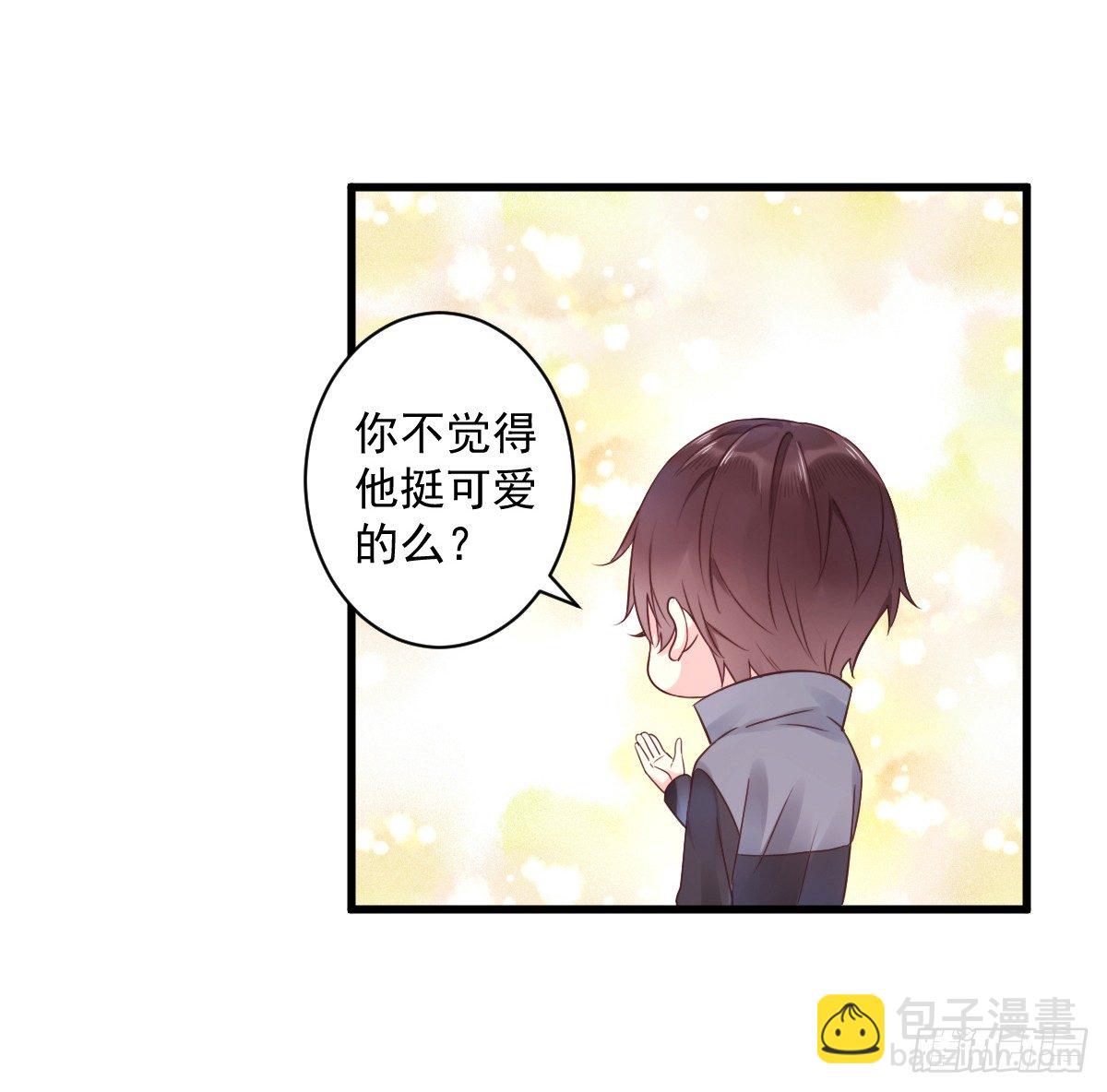 《衰物语》unlucky07 第34页