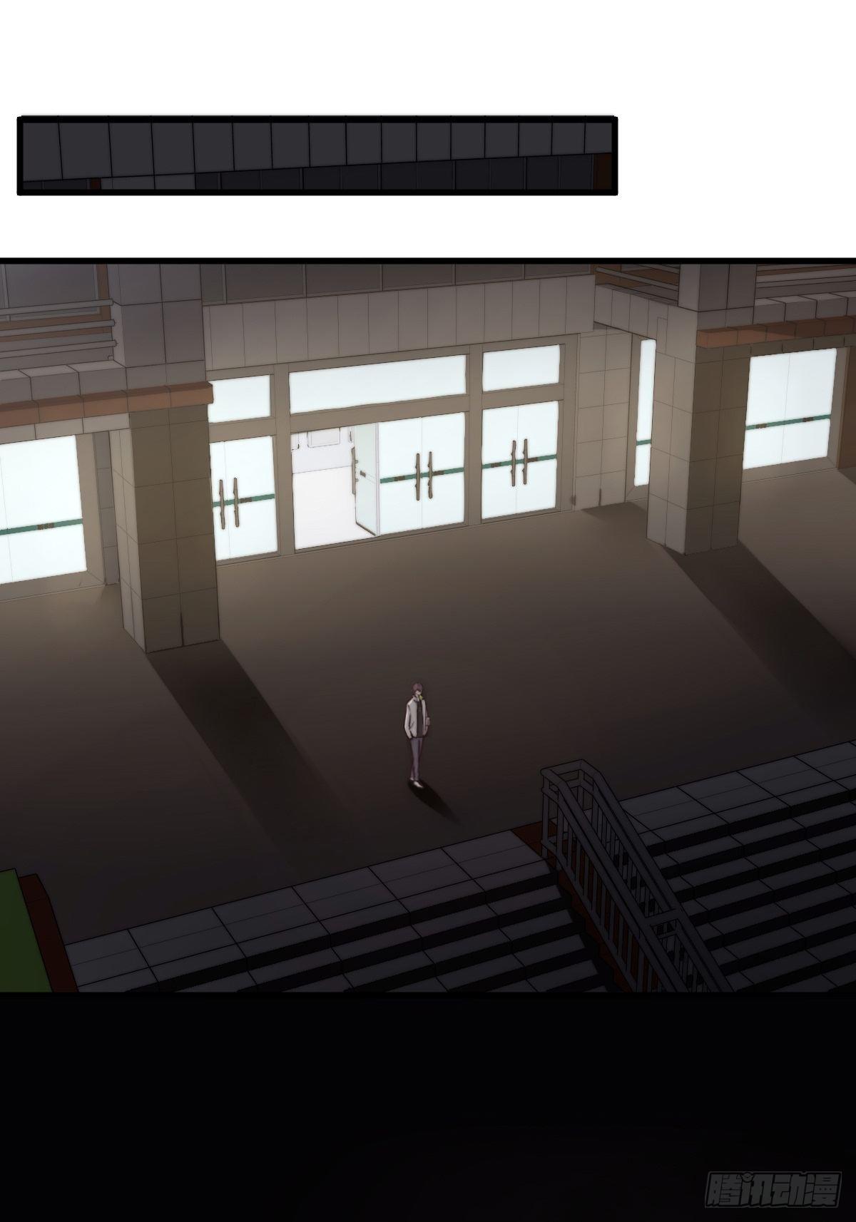 《衰物语》unlucky09 第1页