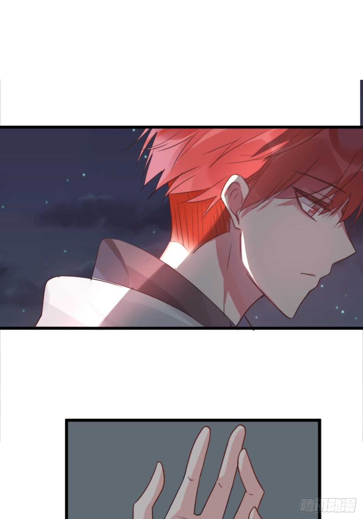 《衰物语》unlucky09 第31页