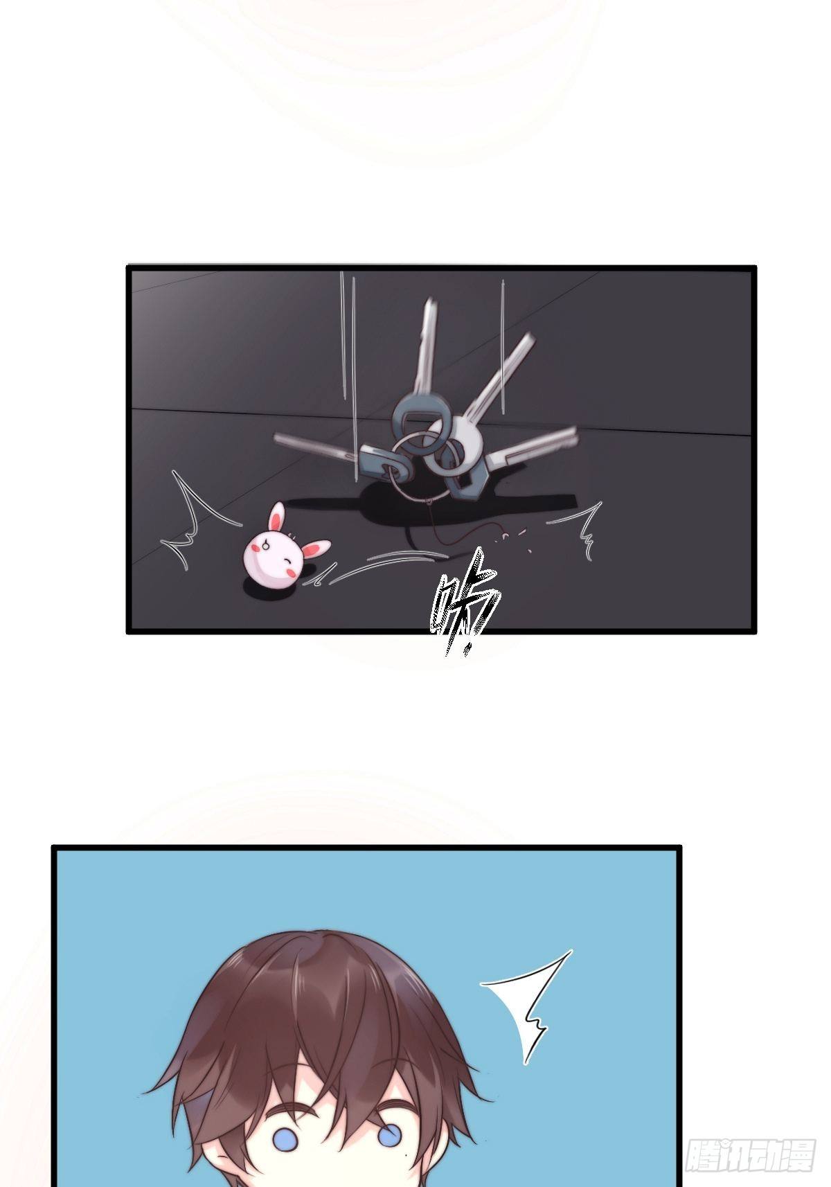 《衰物语》unlucky09 第4页