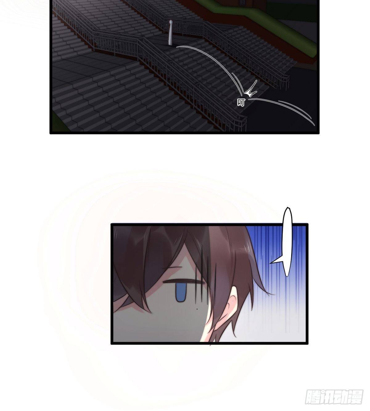 《衰物语》unlucky09 第6页
