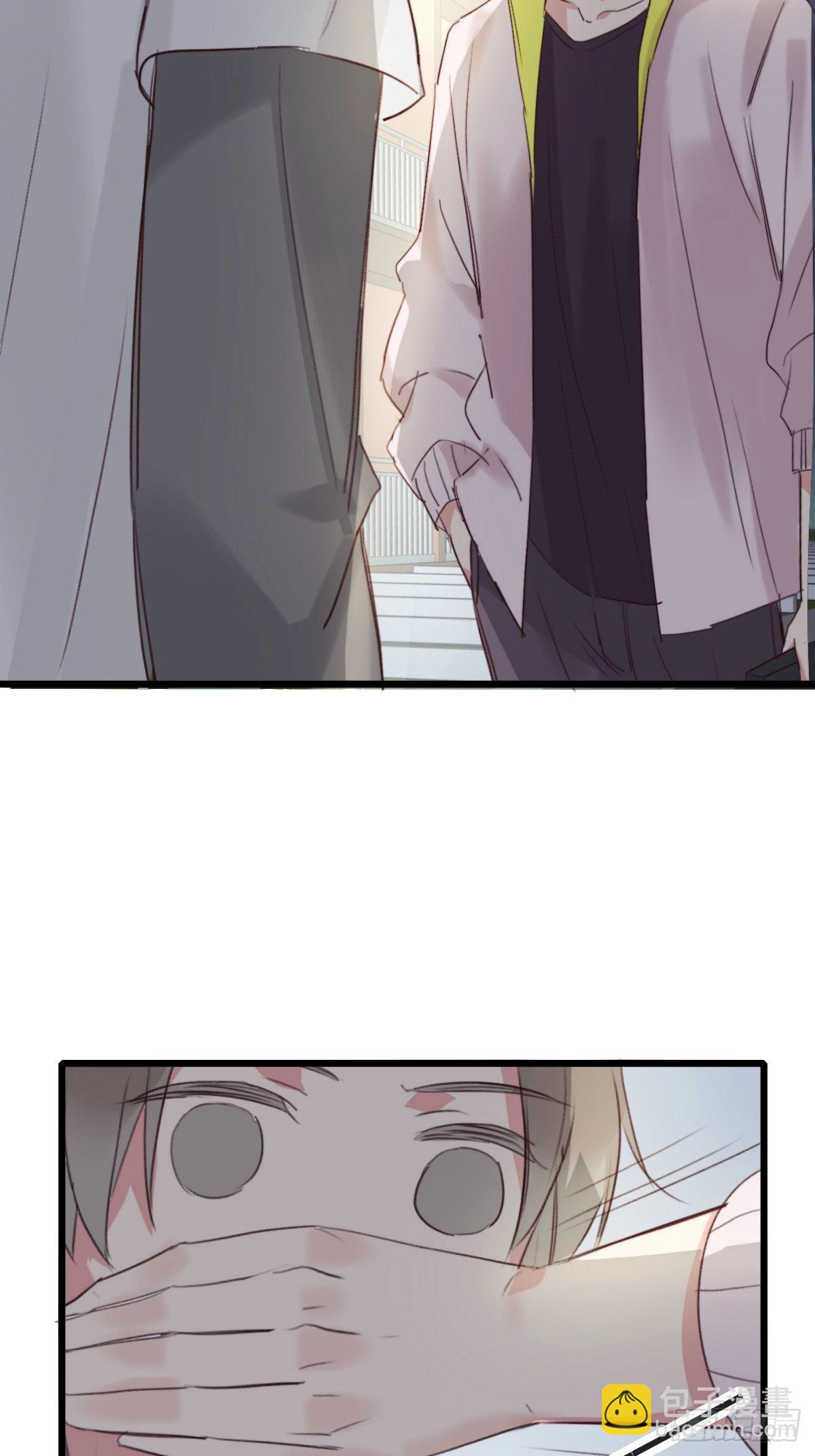《衰物语》unlucky11 第15页