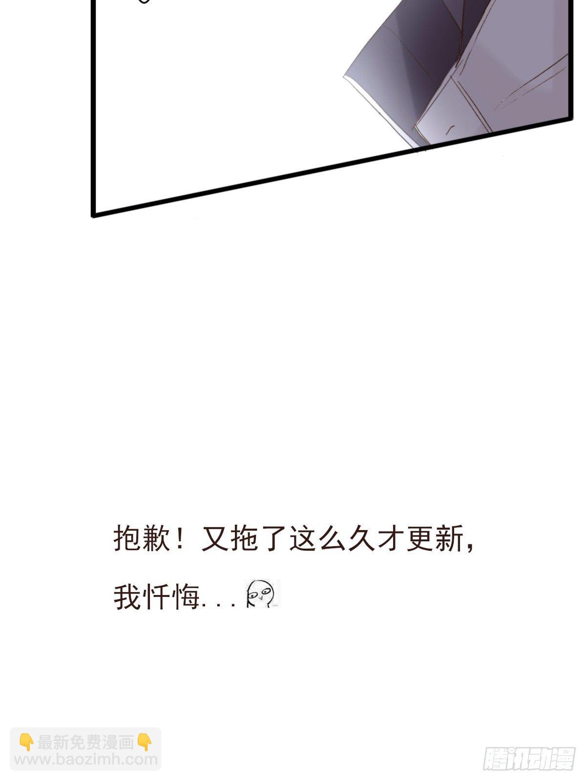 《衰物语》unlucky11 第26页