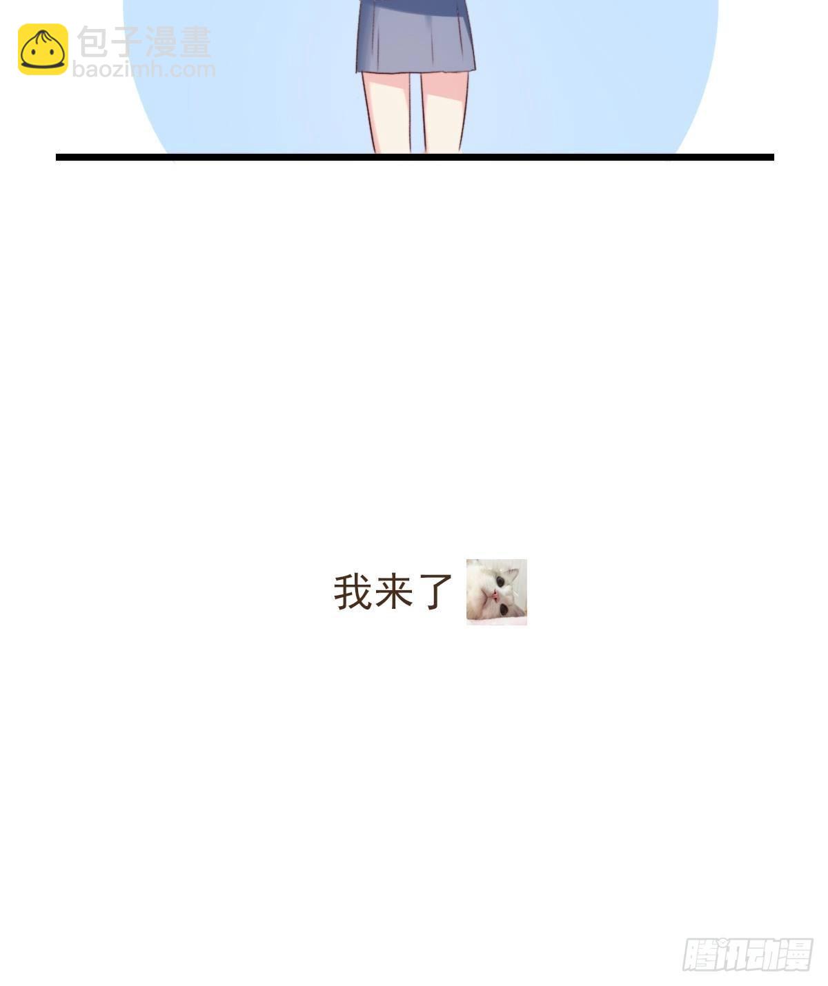 《衰物语》unlucky10 第18页