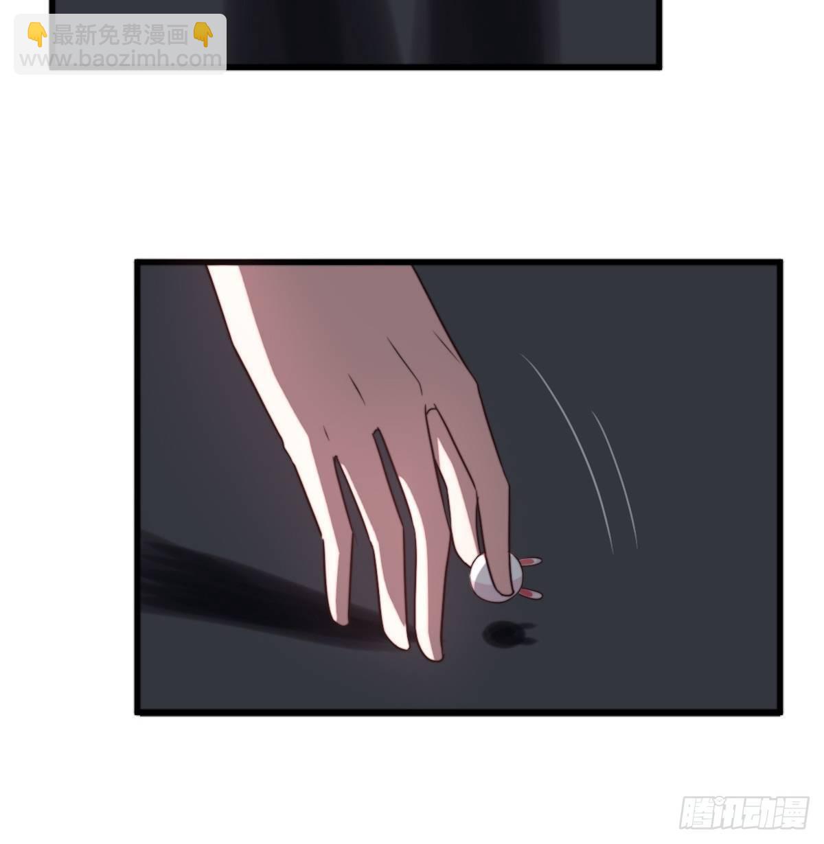 《衰物语》unlucky09 第30页