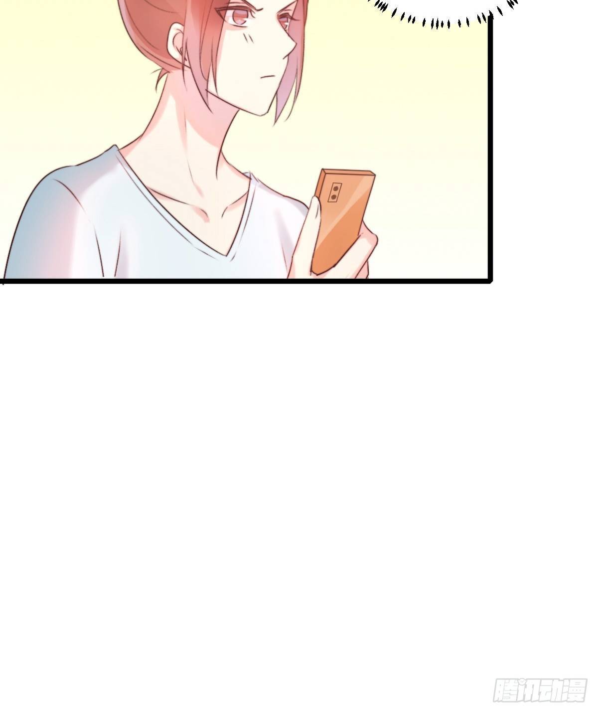 《衰物语》unlucky10 第12页
