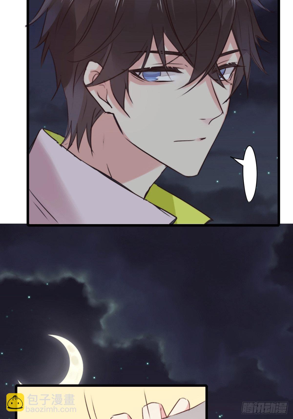《衰物语》unlucky10 第15页