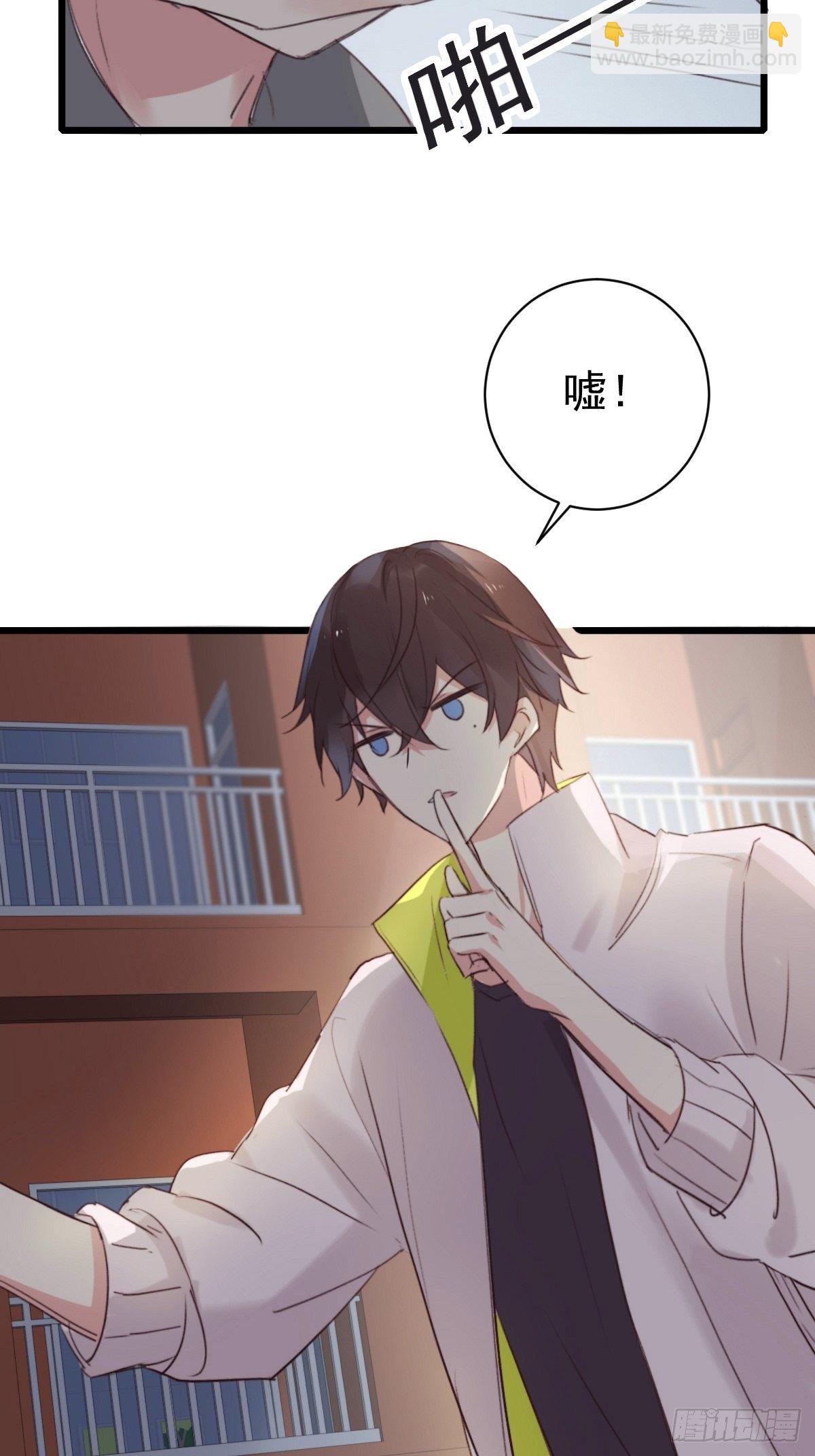 《衰物语》unlucky11 第16页