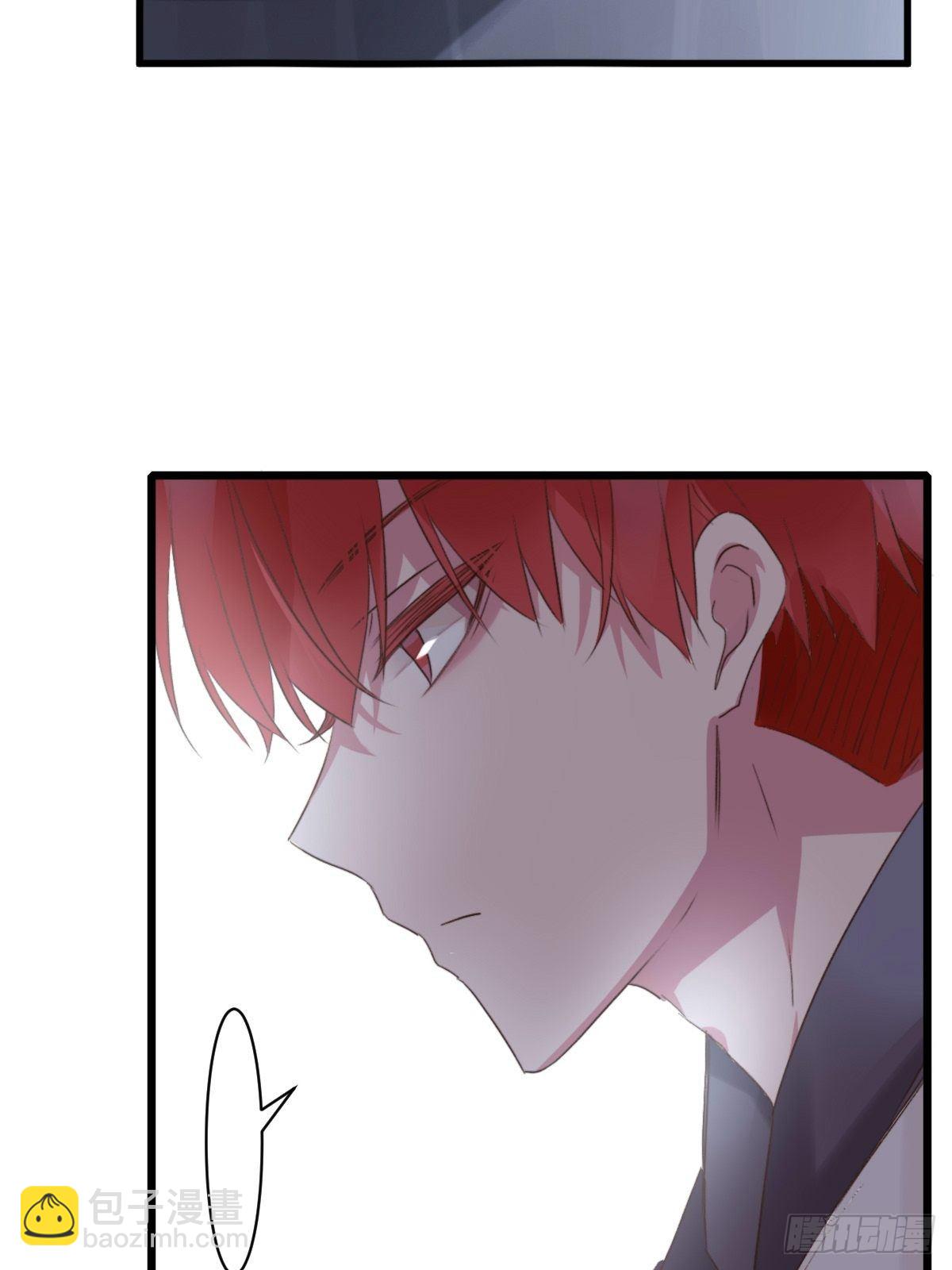 《衰物语》unlucky11 第25页