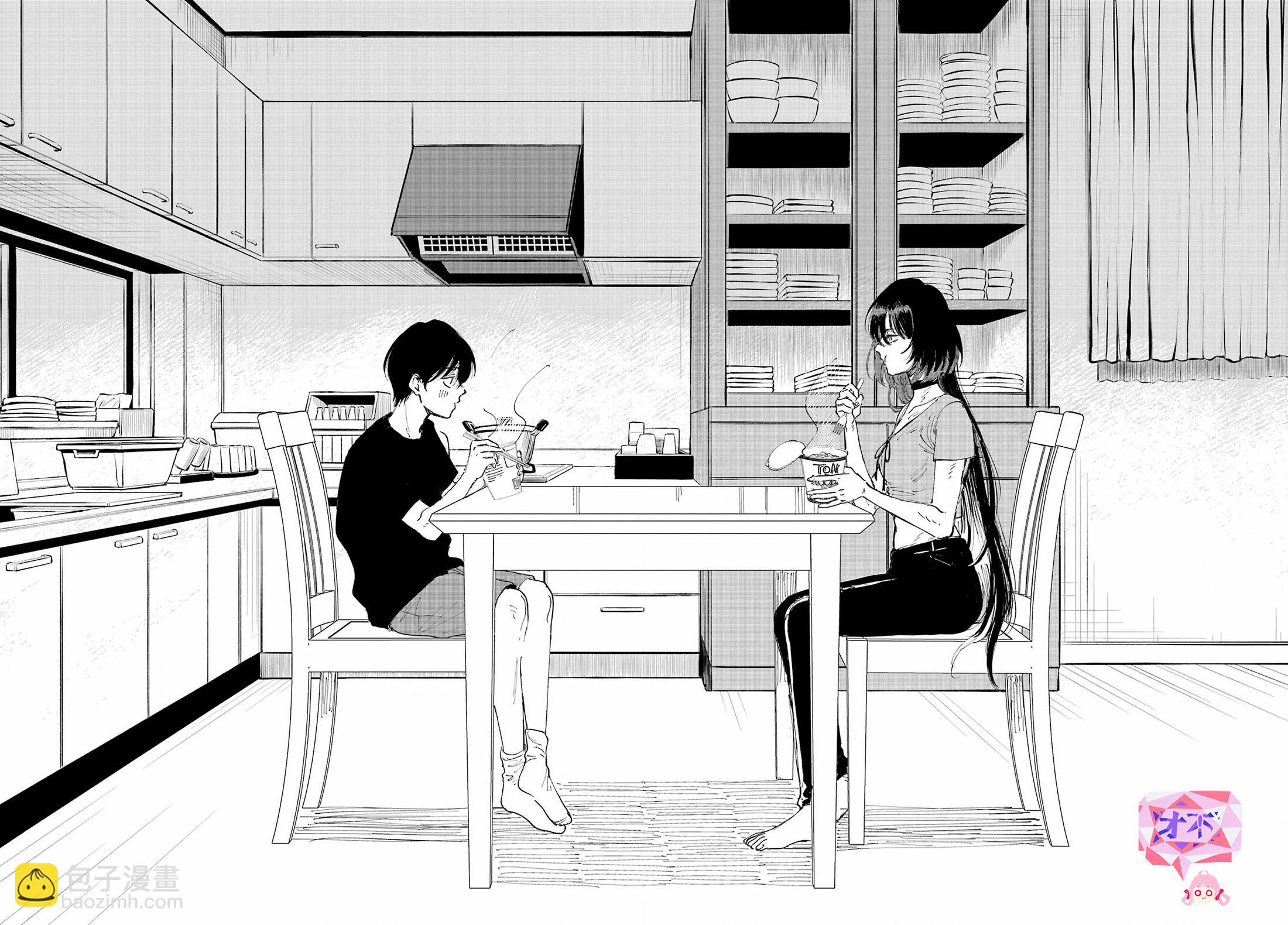 《我与金合欢的75天》第01话 第31页