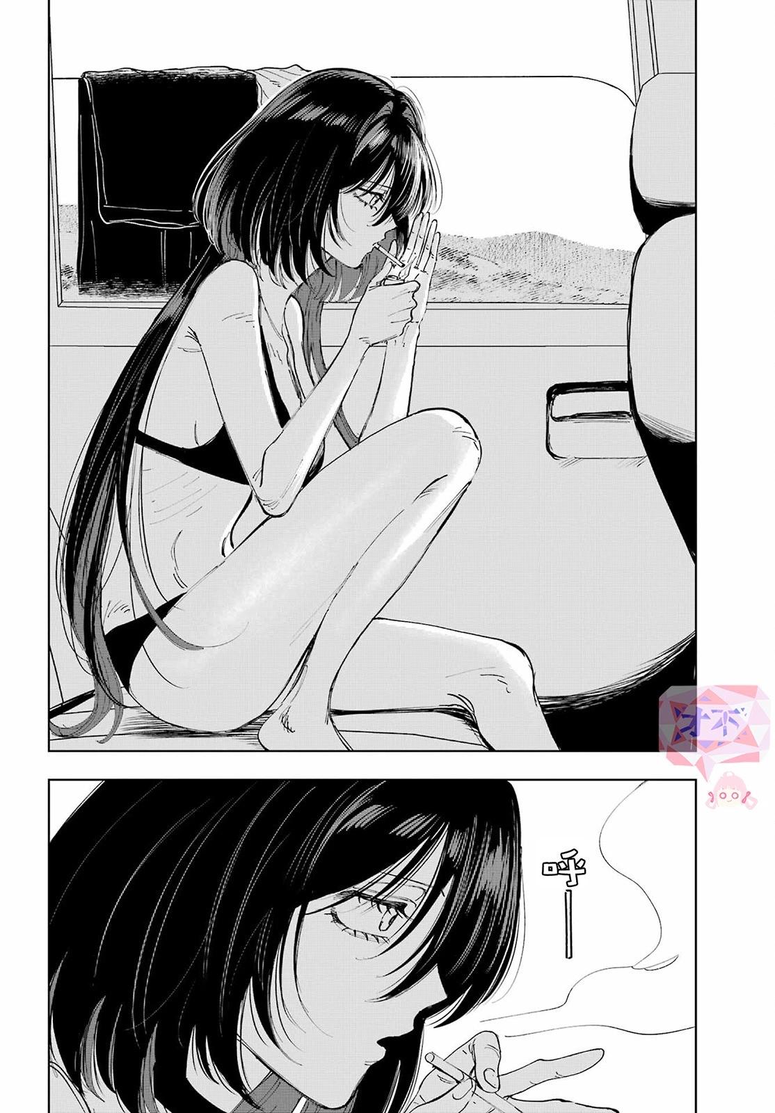 《我与金合欢的75天》第07话 第13页