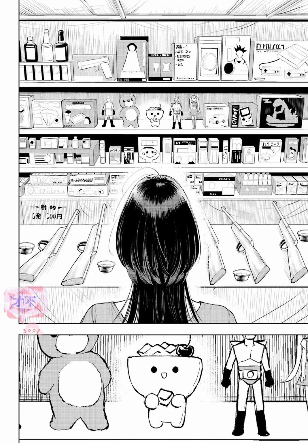 《我与金合欢的75天》第06话 第10页