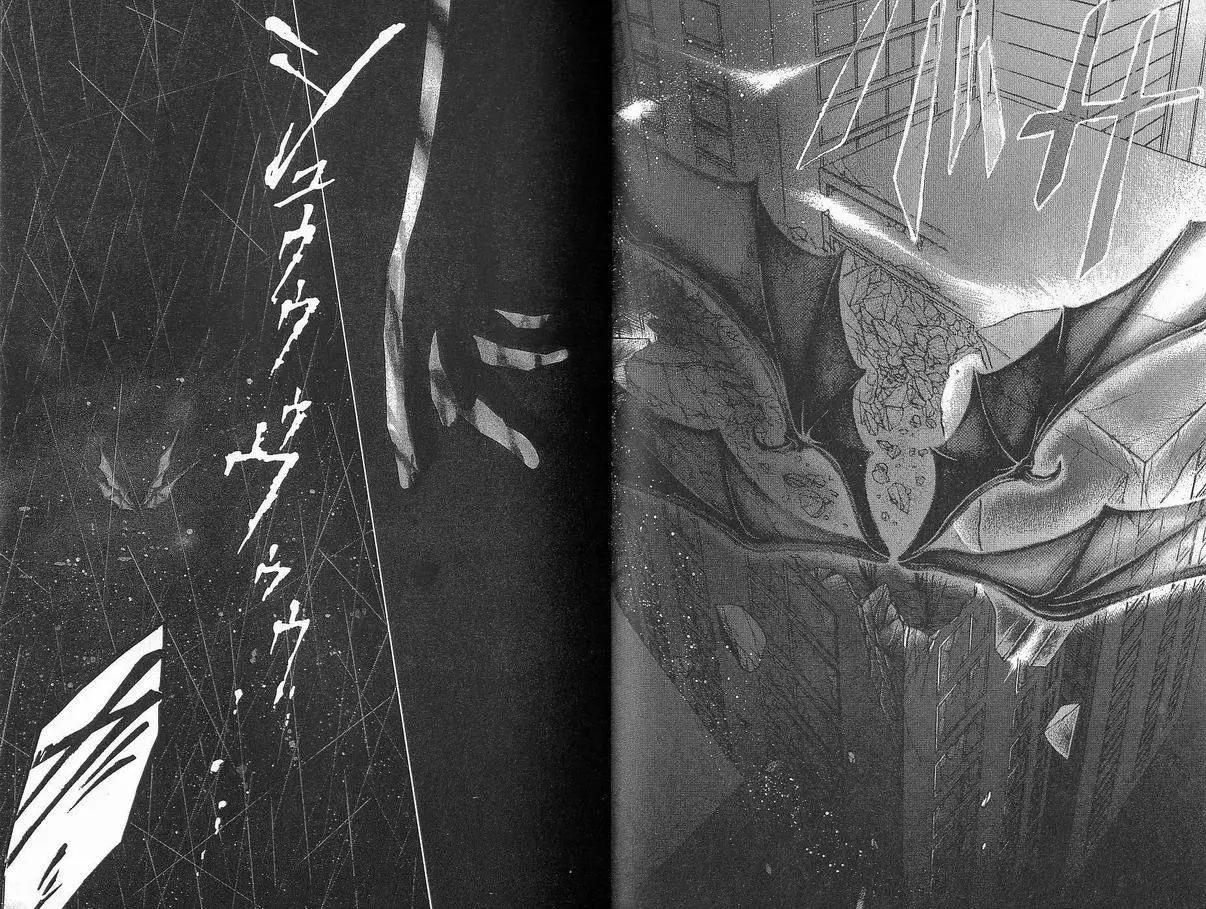 《少年魔法士》第02卷 第23页