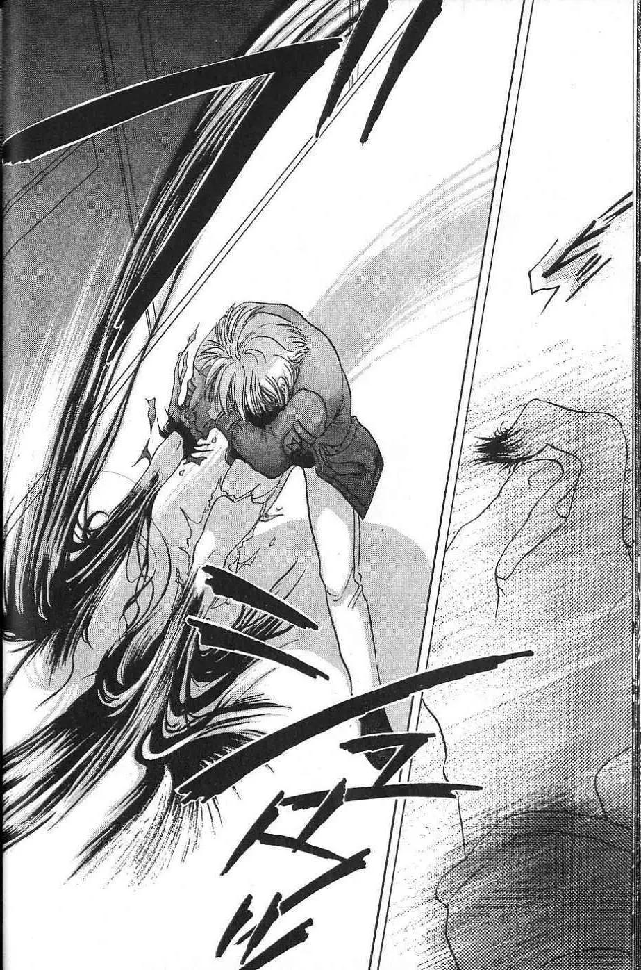《少年魔法士》第05卷 第35页