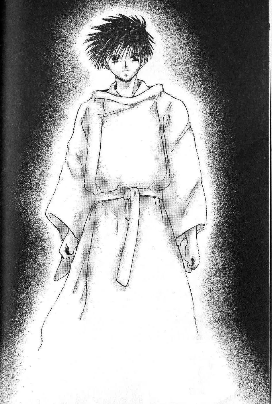《少年魔法士》第05卷 第5页