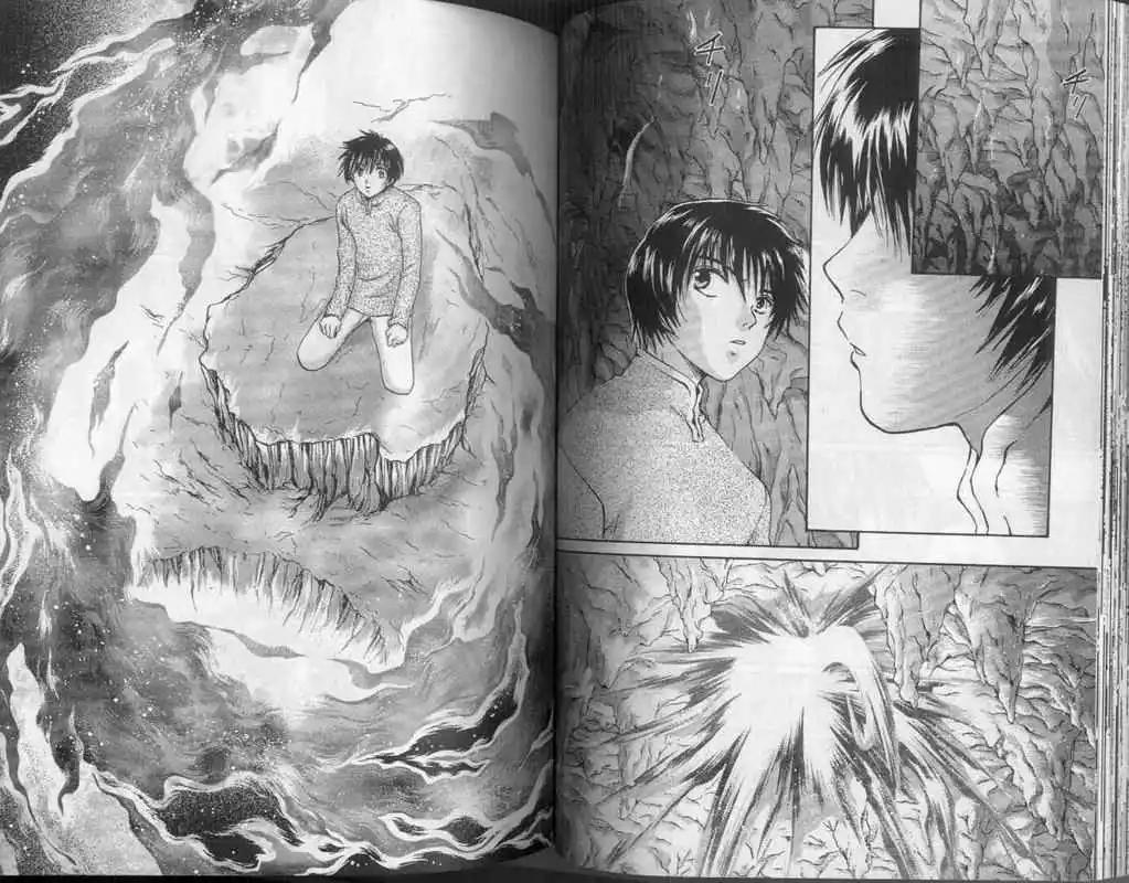 《少年魔法士》第11卷 第46页