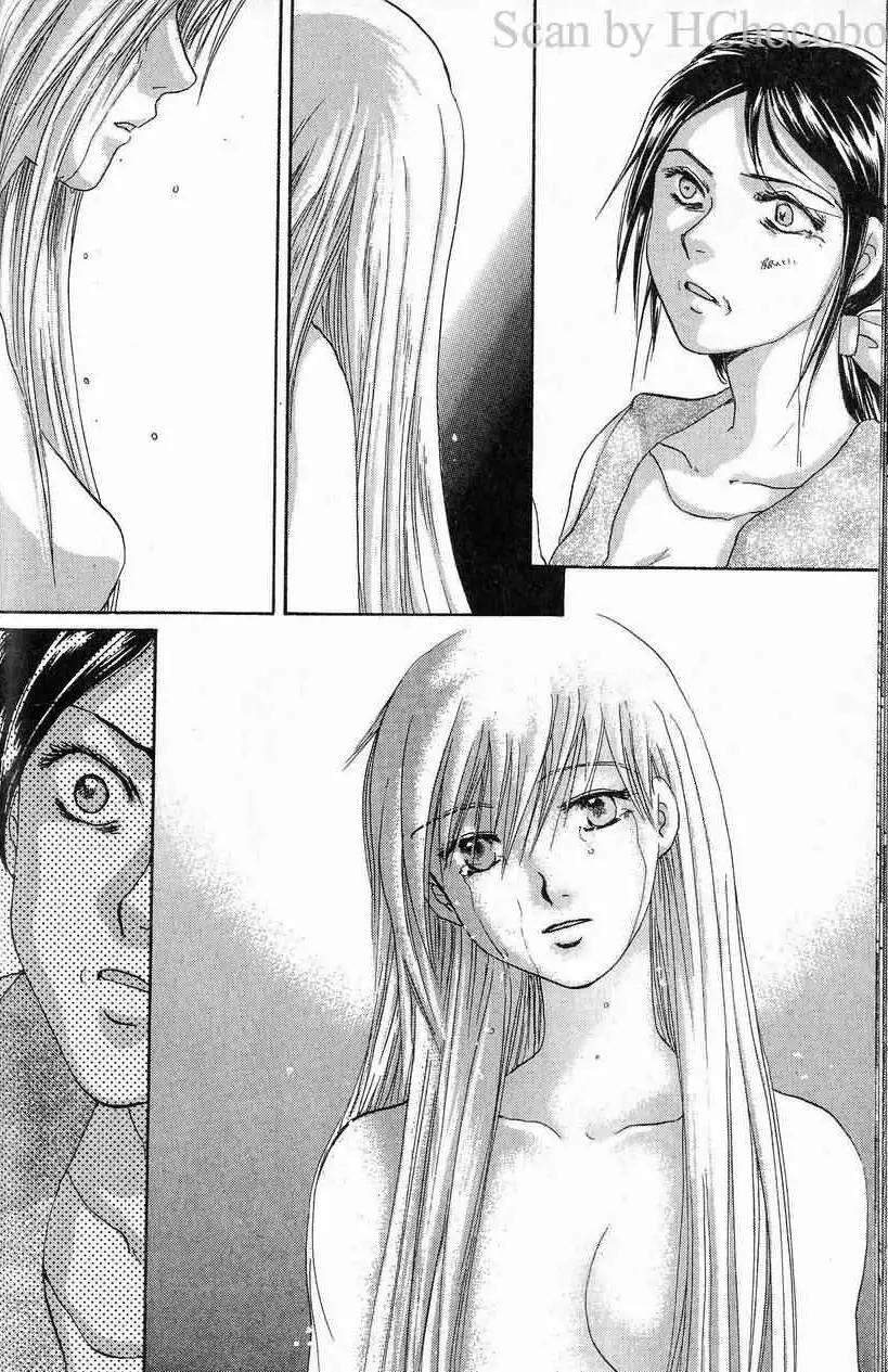 《少年魔法士》第10卷 第31页