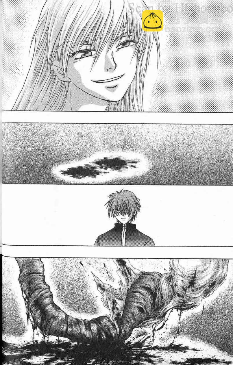 《少年魔法士》第10卷 第35页