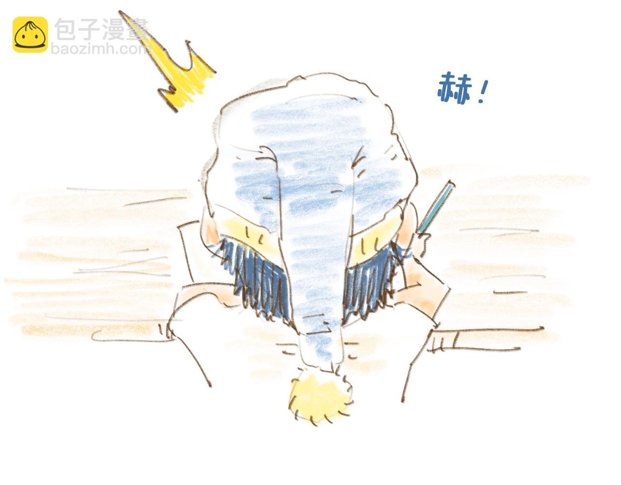 《神也要上班啊！》4.番外1.坏习惯；5.入职 第10页