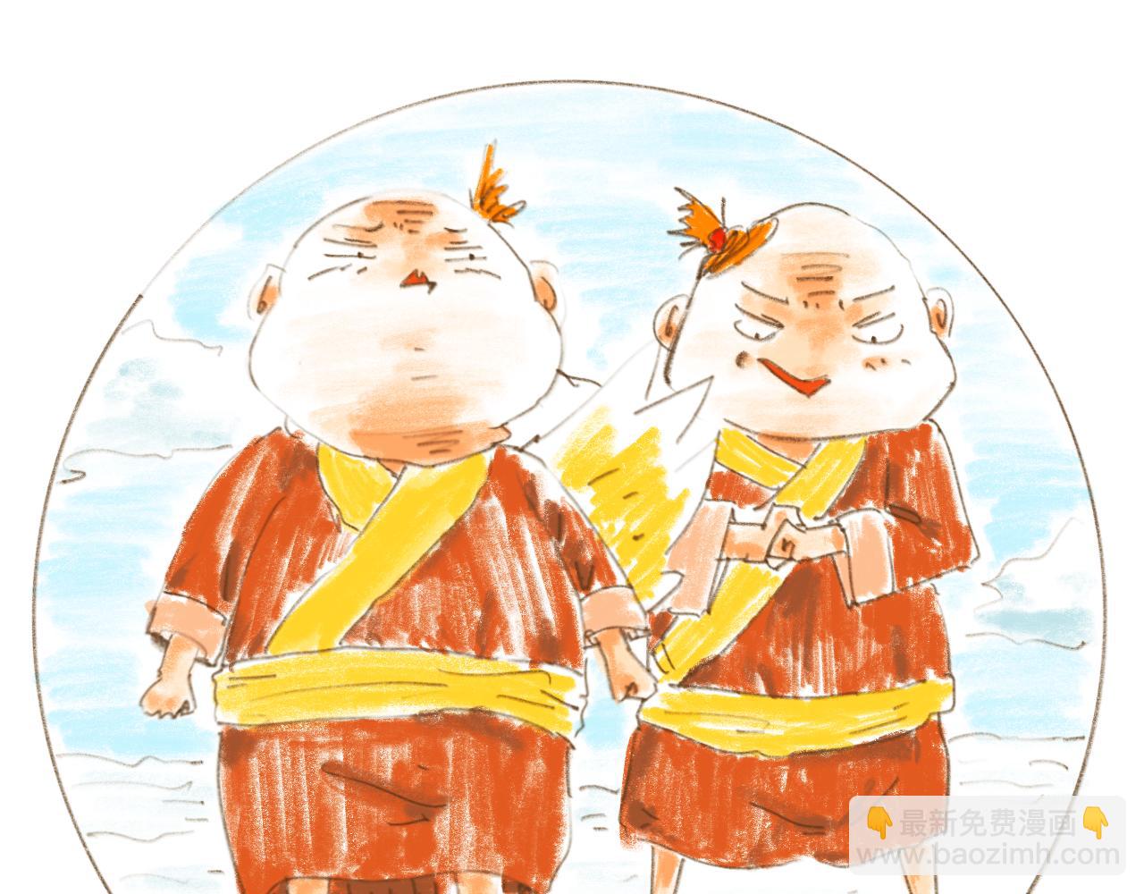 《神也要上班啊！》4.番外1.坏习惯；5.入职 第30页