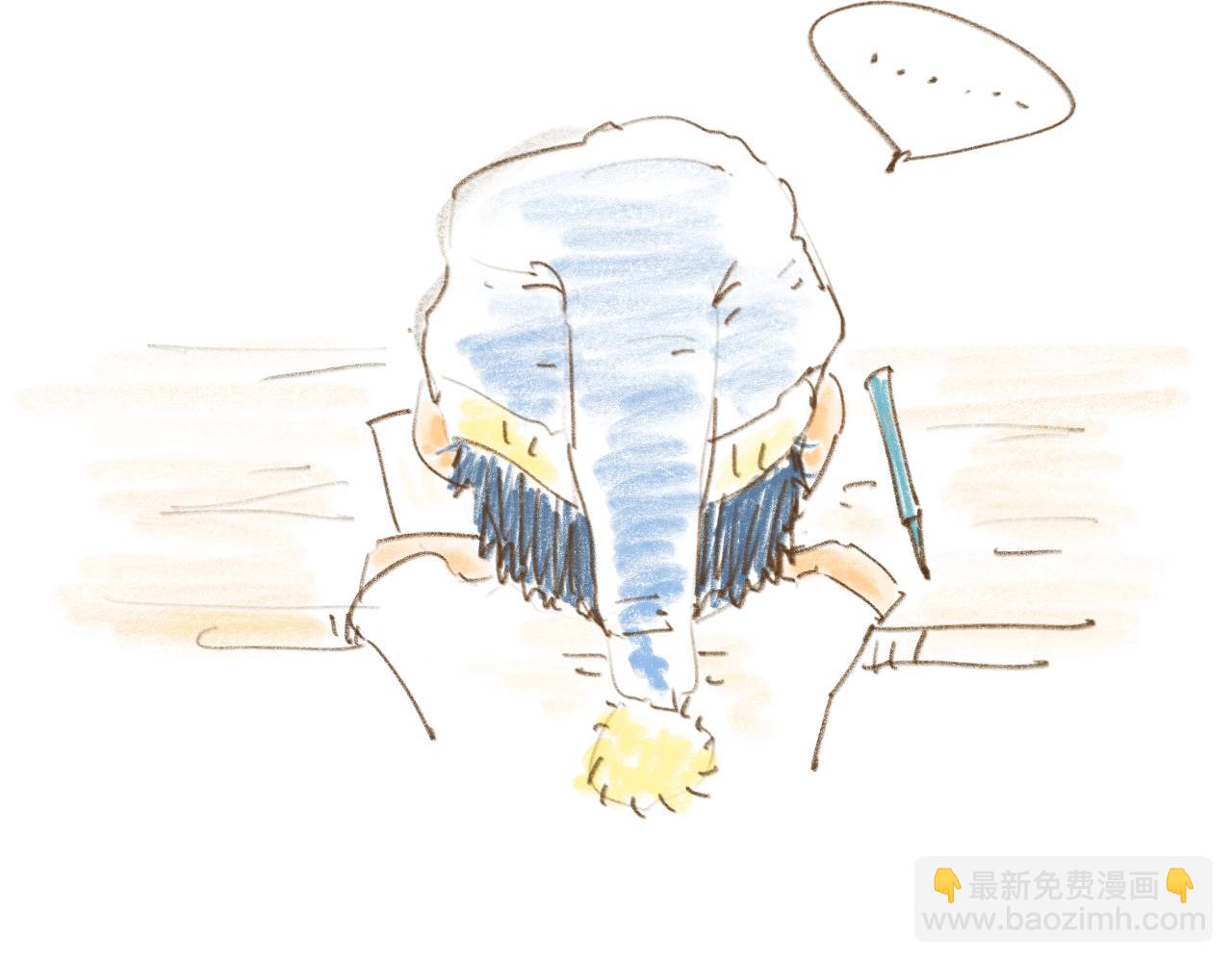 《神也要上班啊！》4.番外1.坏习惯；5.入职 第8页