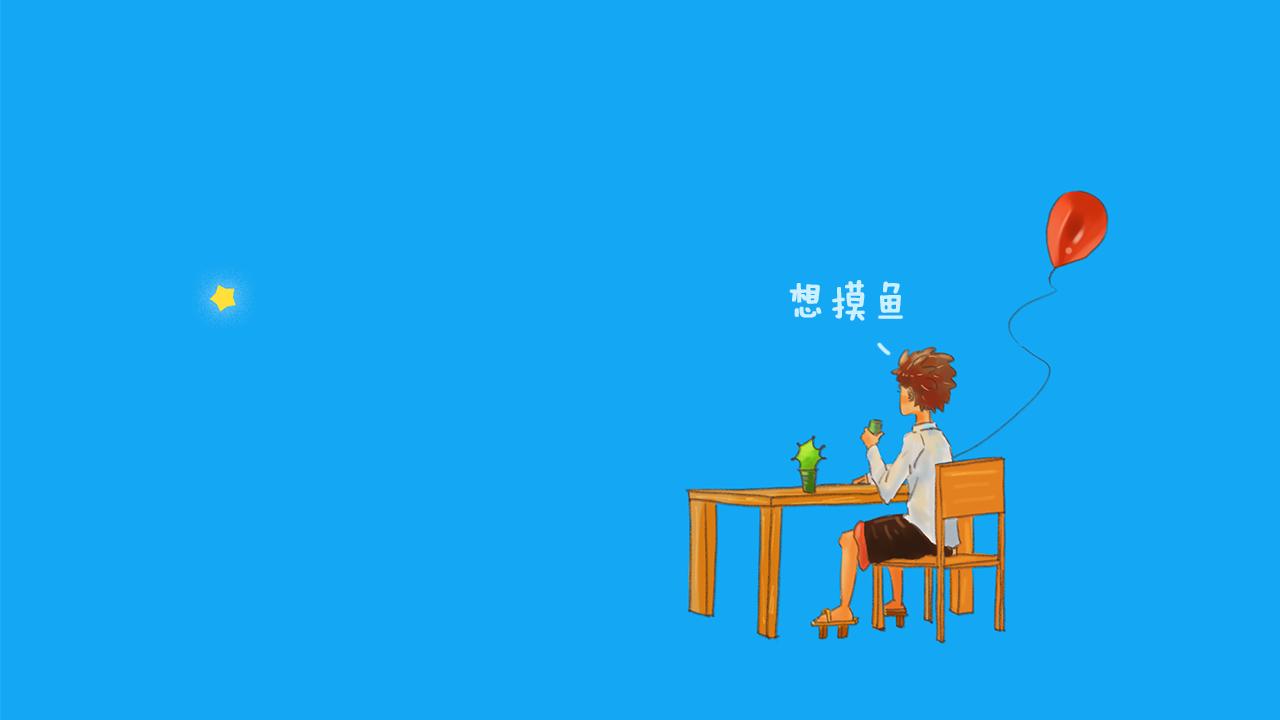 《神也要上班啊！》3.招才 第1页
